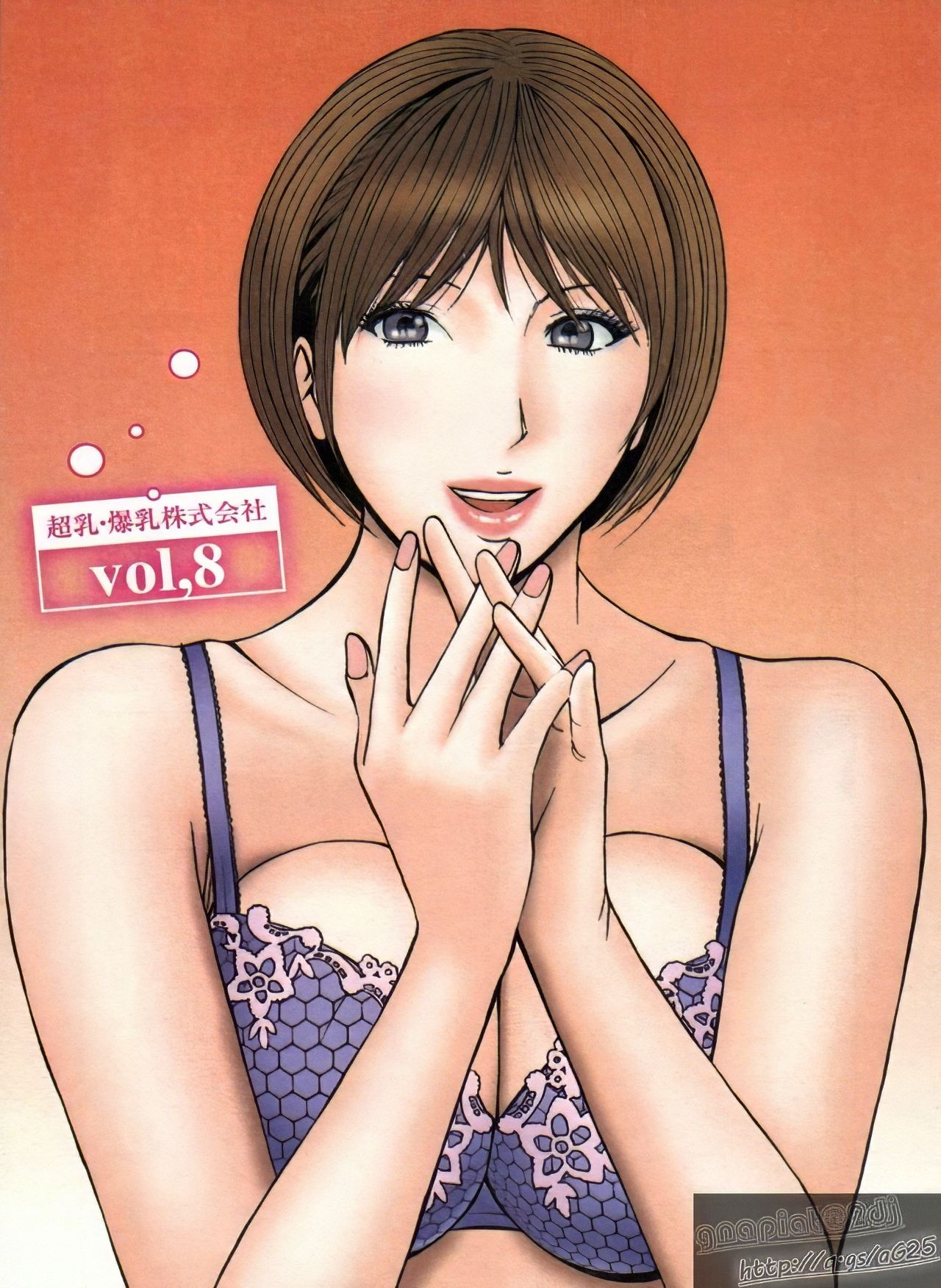 [Nagashima Chosuke] Chounyuu Bakunyuu Kabushikigaisha [Chinese] [KNC速食机翻+优化] image number 88