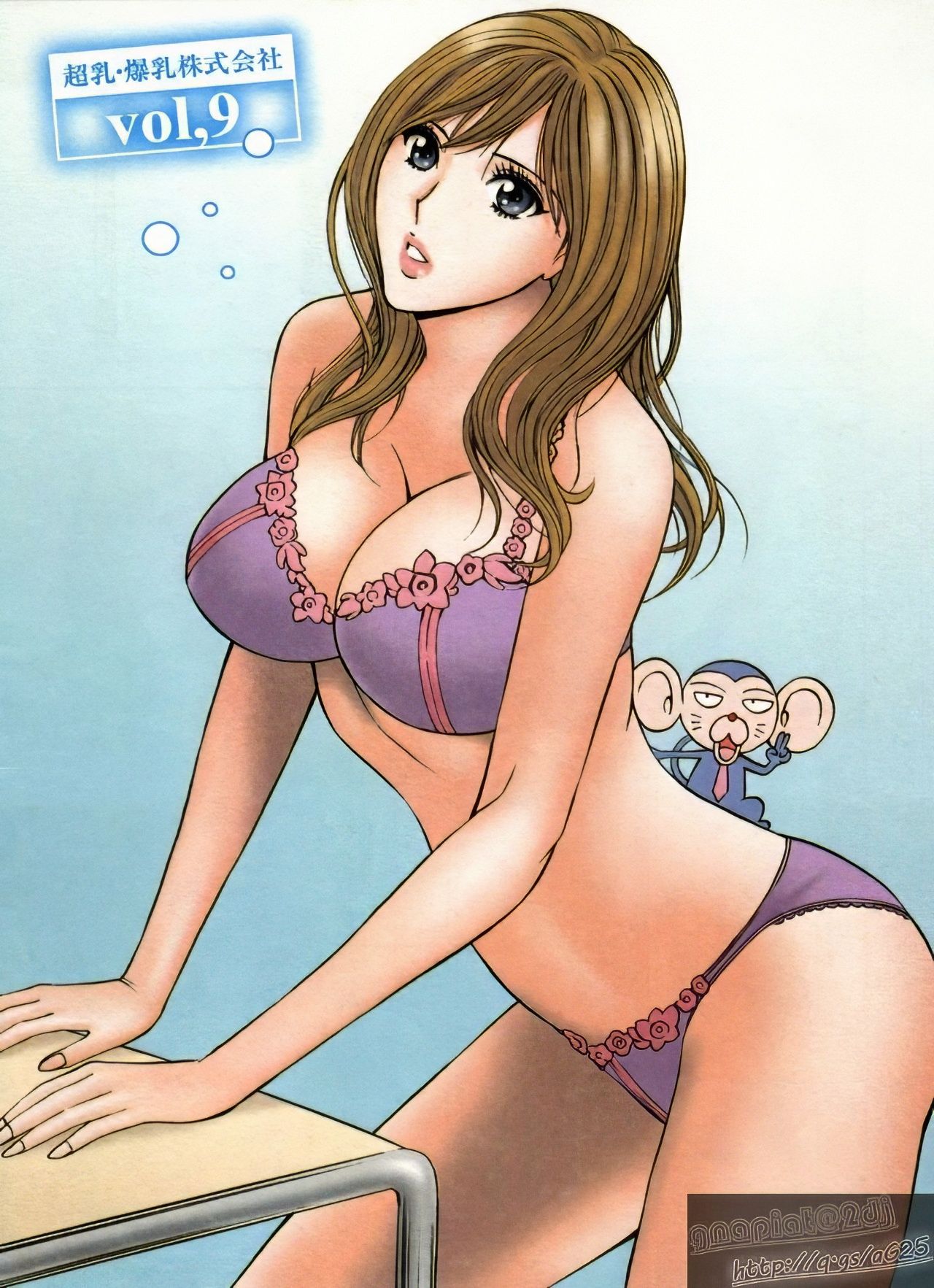 [Nagashima Chosuke] Chounyuu Bakunyuu Kabushikigaisha [Chinese] [KNC速食机翻+优化] image number 100