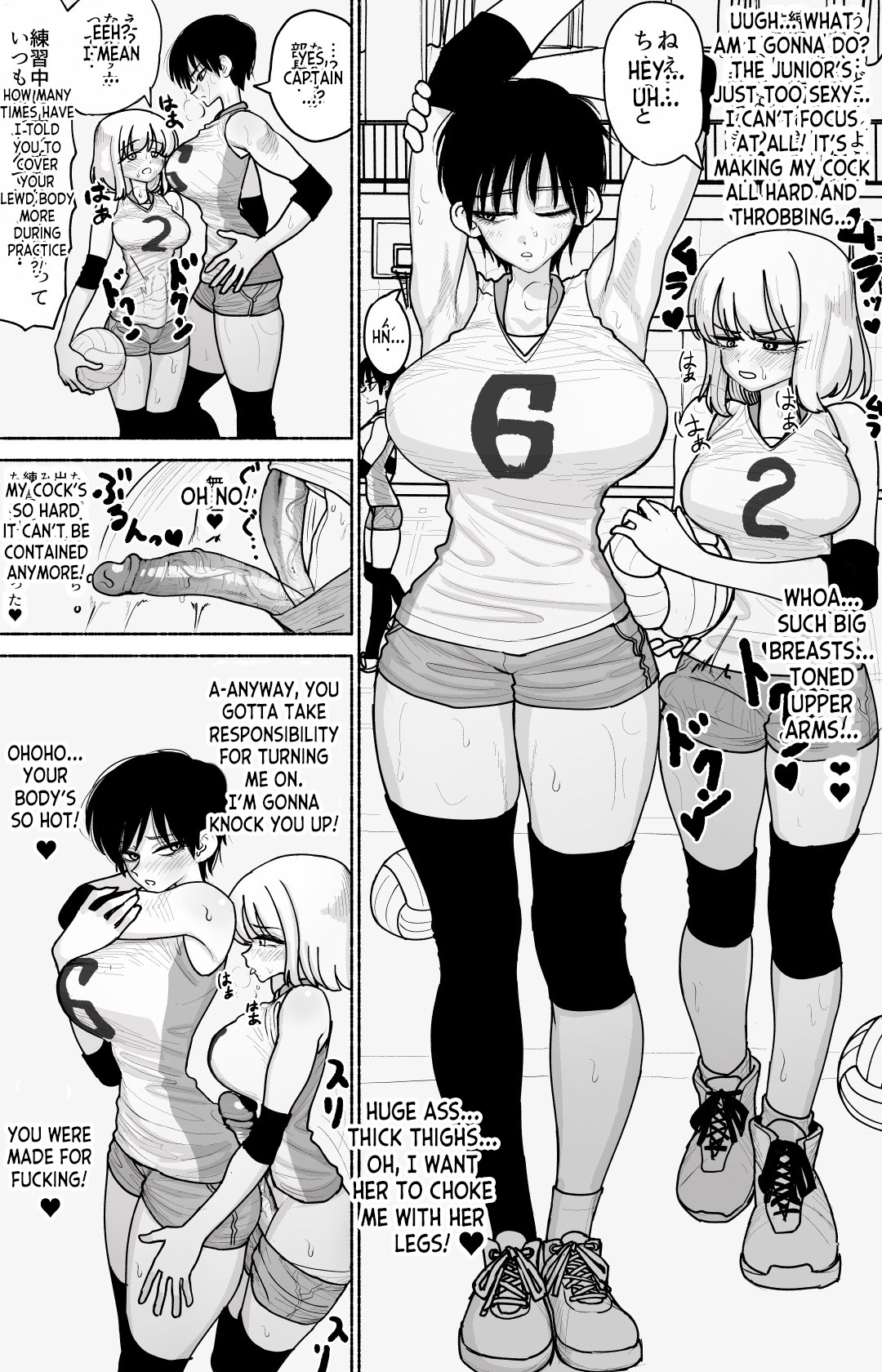 [Nagayama (Agagaga)] Various Works 2024 [English] [desudesu] image number 2