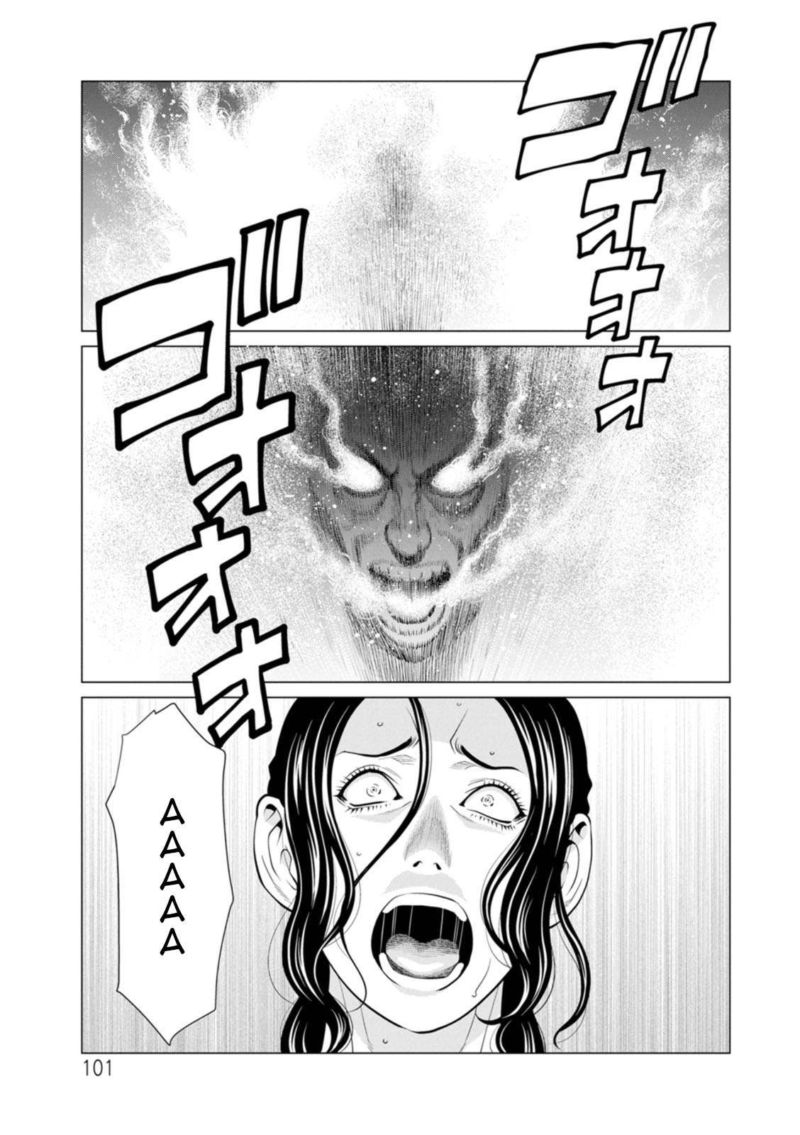 [Takasugi Kou] Rengoku no Sono 2. Jo Ren no hono | Сад чистилища 2. Чисте полум'я лотоса [Ukrainian] [Amator Mellek] [Digital] 이미지 번호 102