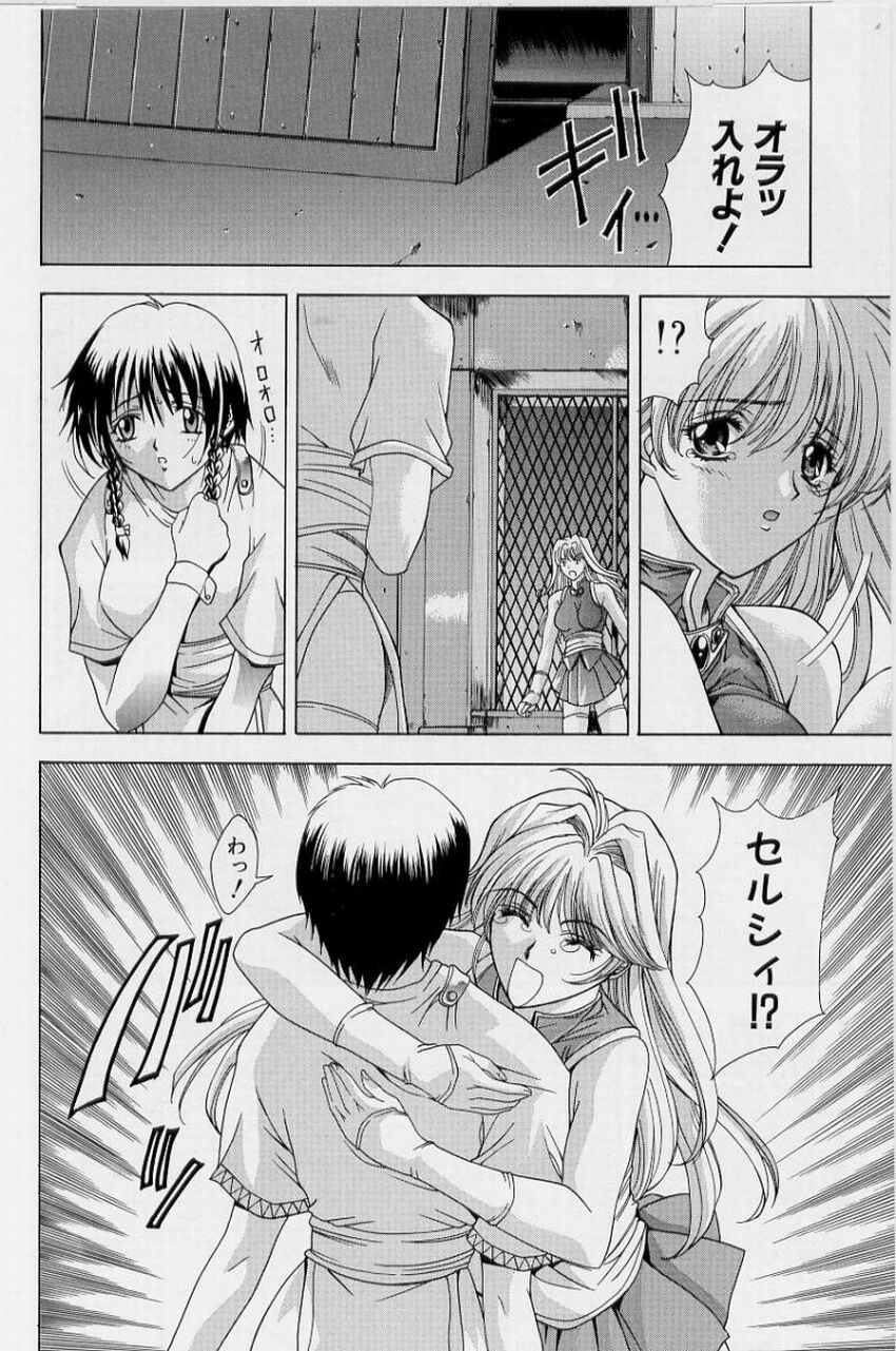 [Shinonome Maki] PAST PRINCESS 30eme image