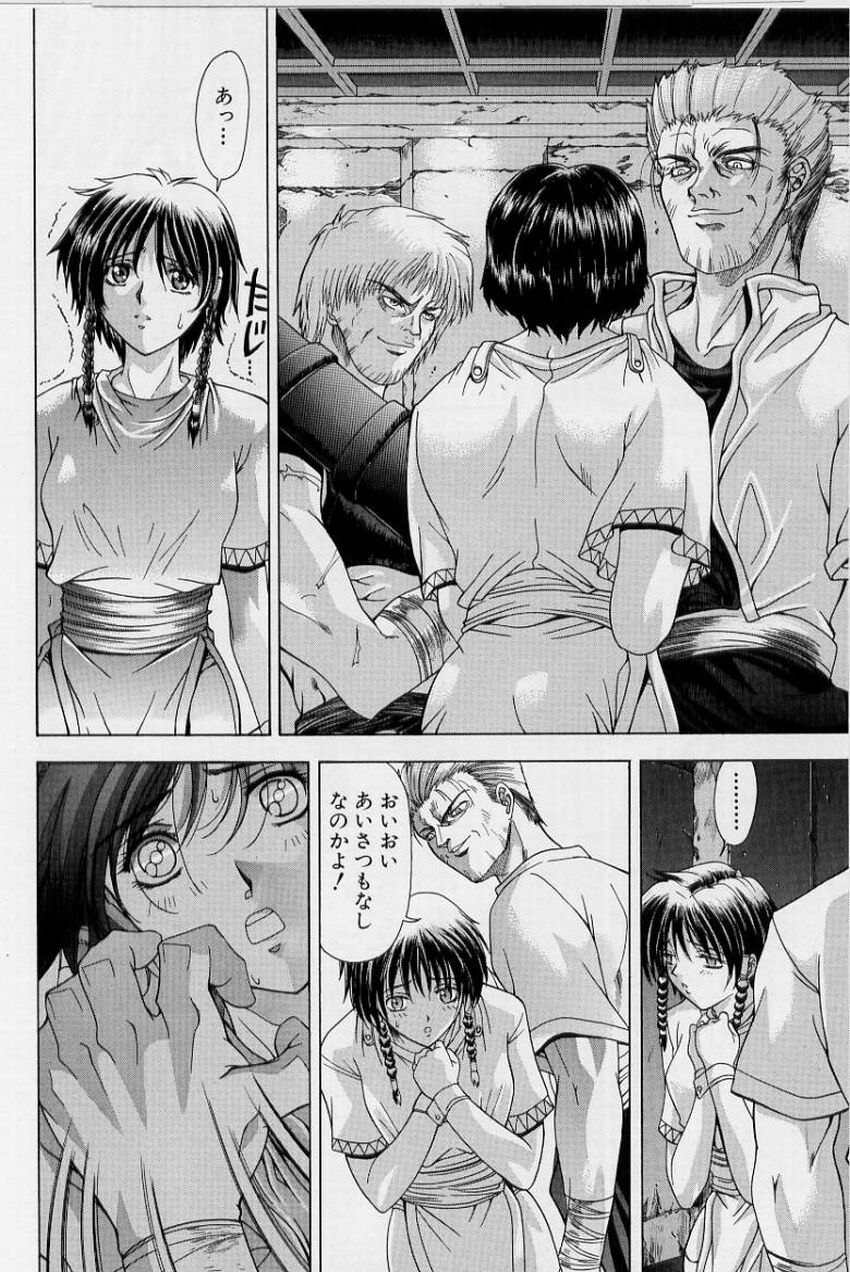 [Shinonome Maki] PAST PRINCESS 36eme image