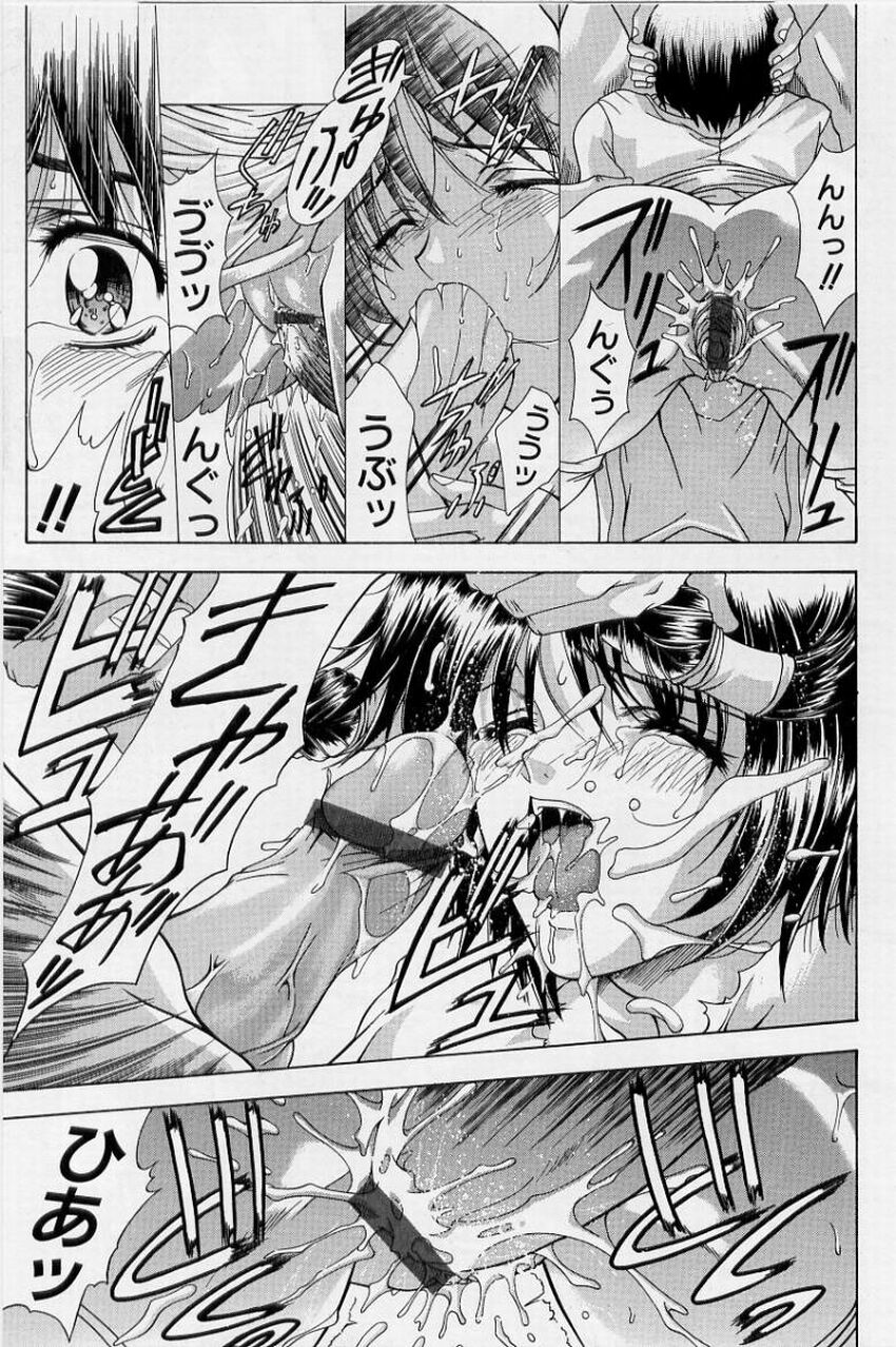 [Shinonome Maki] PAST PRINCESS 45eme image