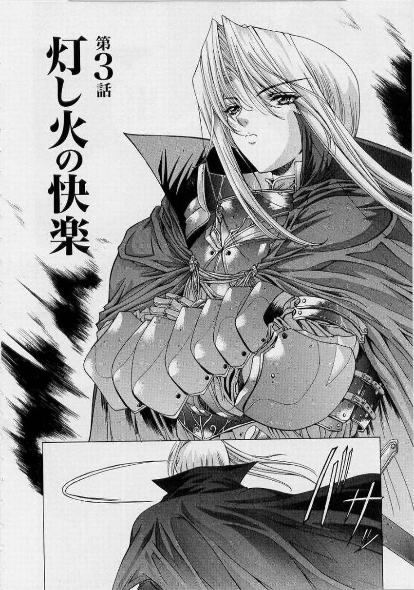 [Shinonome Maki] PAST PRINCESS 52eme image