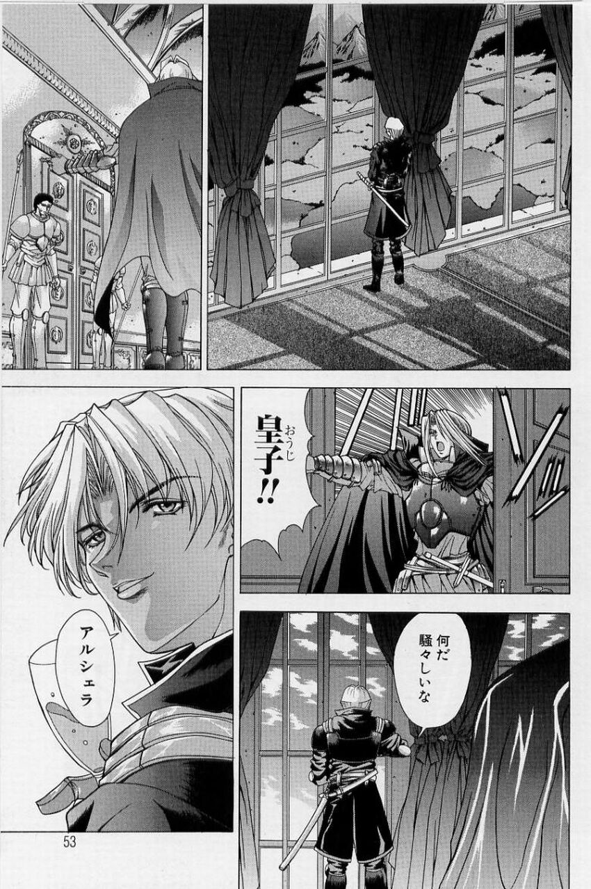 [Shinonome Maki] PAST PRINCESS 53eme image