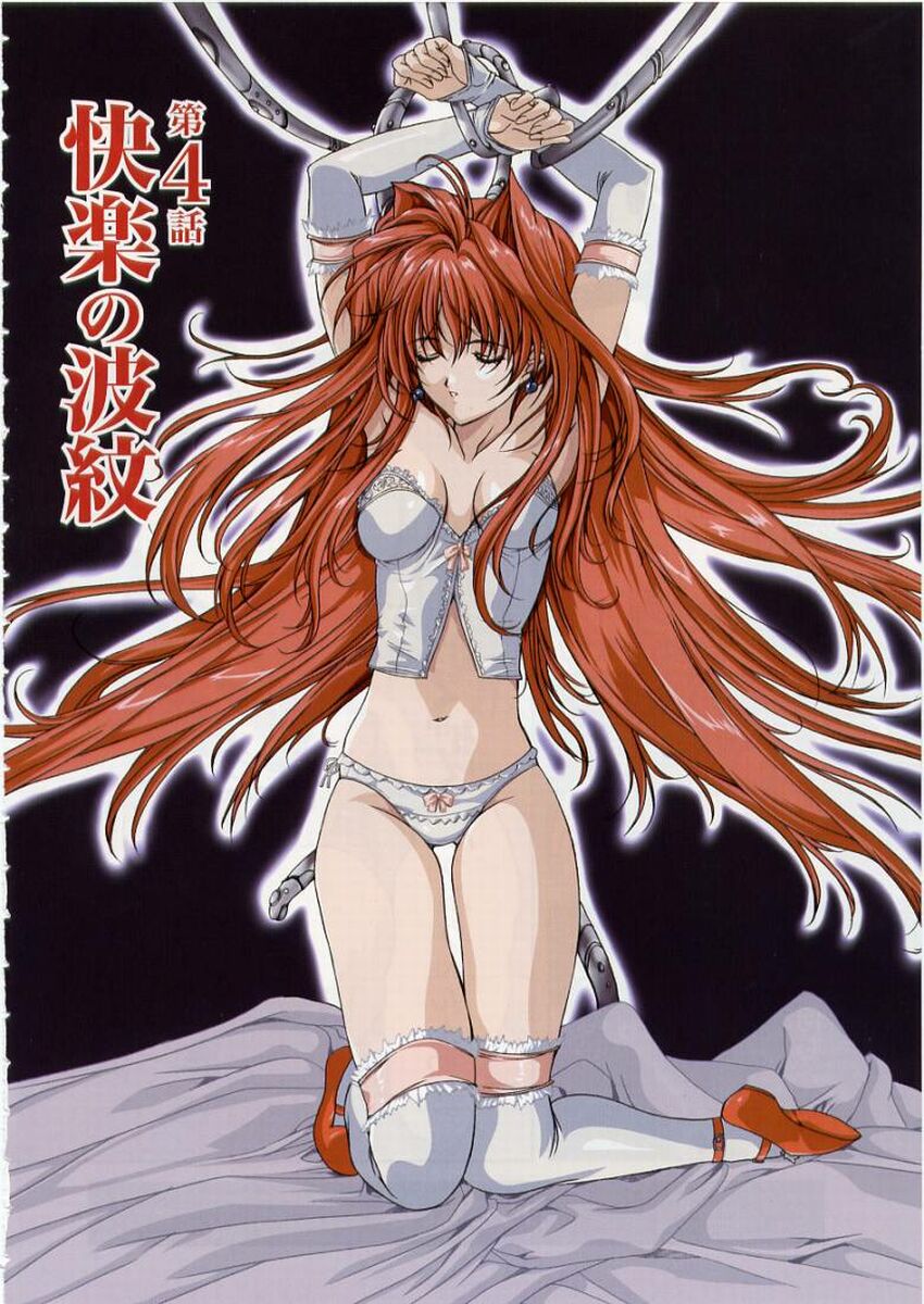 [Shinonome Maki] PAST PRINCESS 72eme image