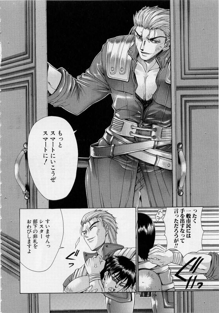 [Shinonome Maki] PAST PRINCESS 104eme image