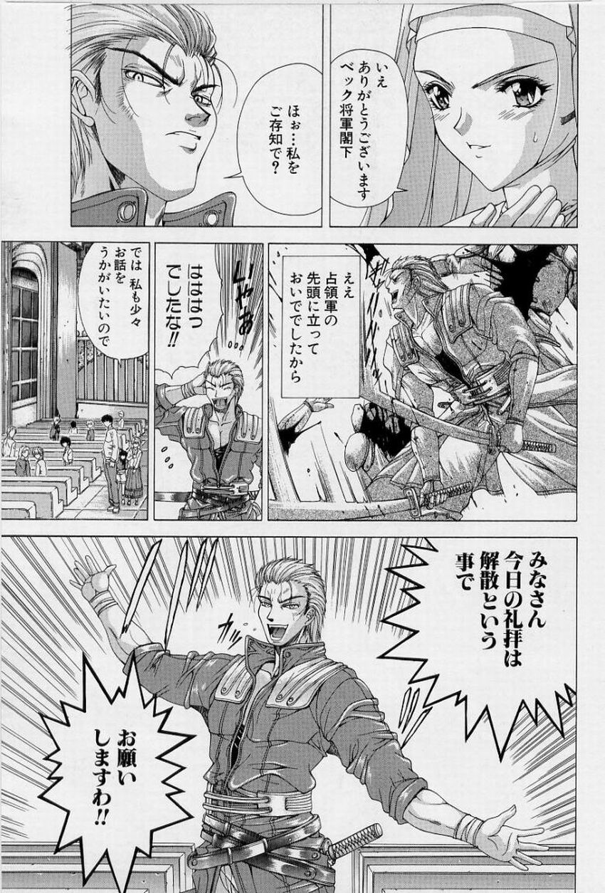 [Shinonome Maki] PAST PRINCESS 105eme image