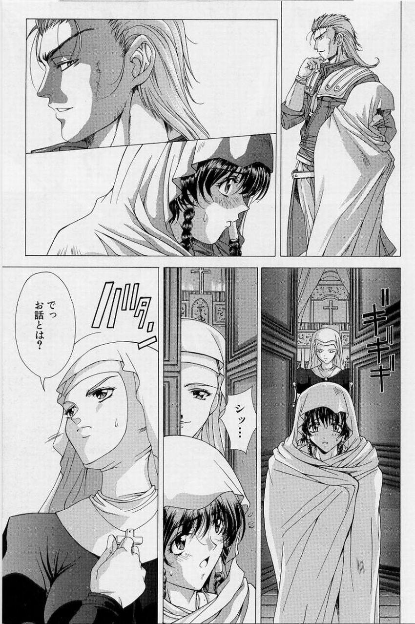 [Shinonome Maki] PAST PRINCESS 107eme image