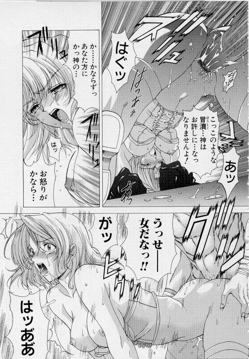 [Shinonome Maki] PAST PRINCESS 111eme image