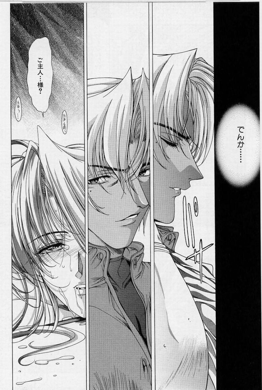 [Shinonome Maki] PAST PRINCESS 136eme image