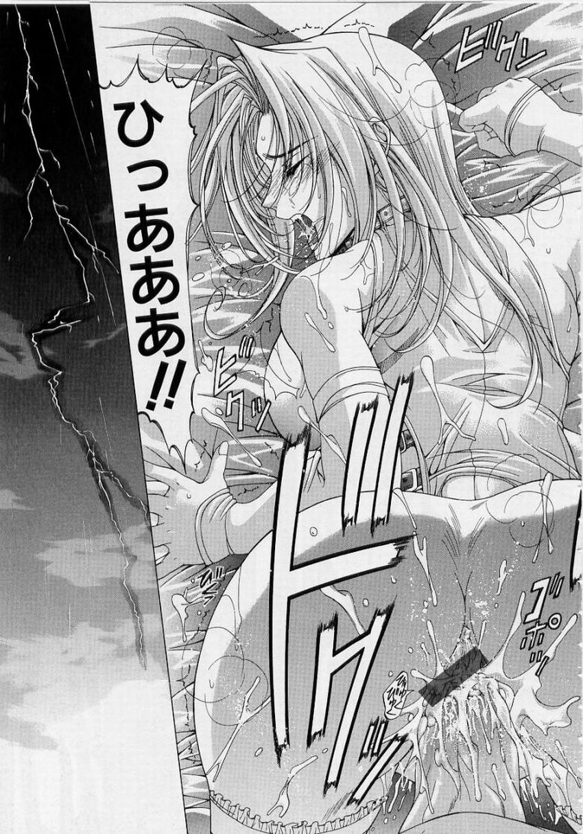 [Shinonome Maki] PAST PRINCESS 141eme image