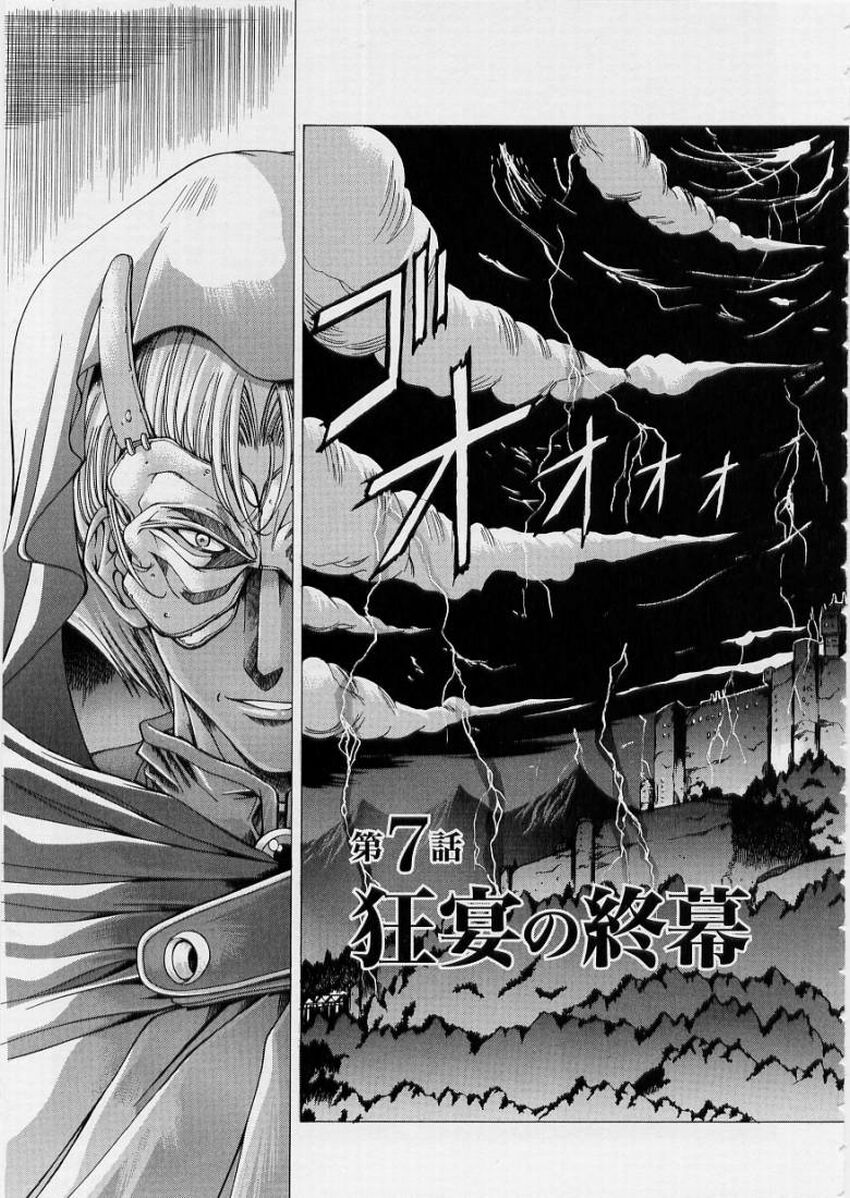 [Shinonome Maki] PAST PRINCESS 145eme image