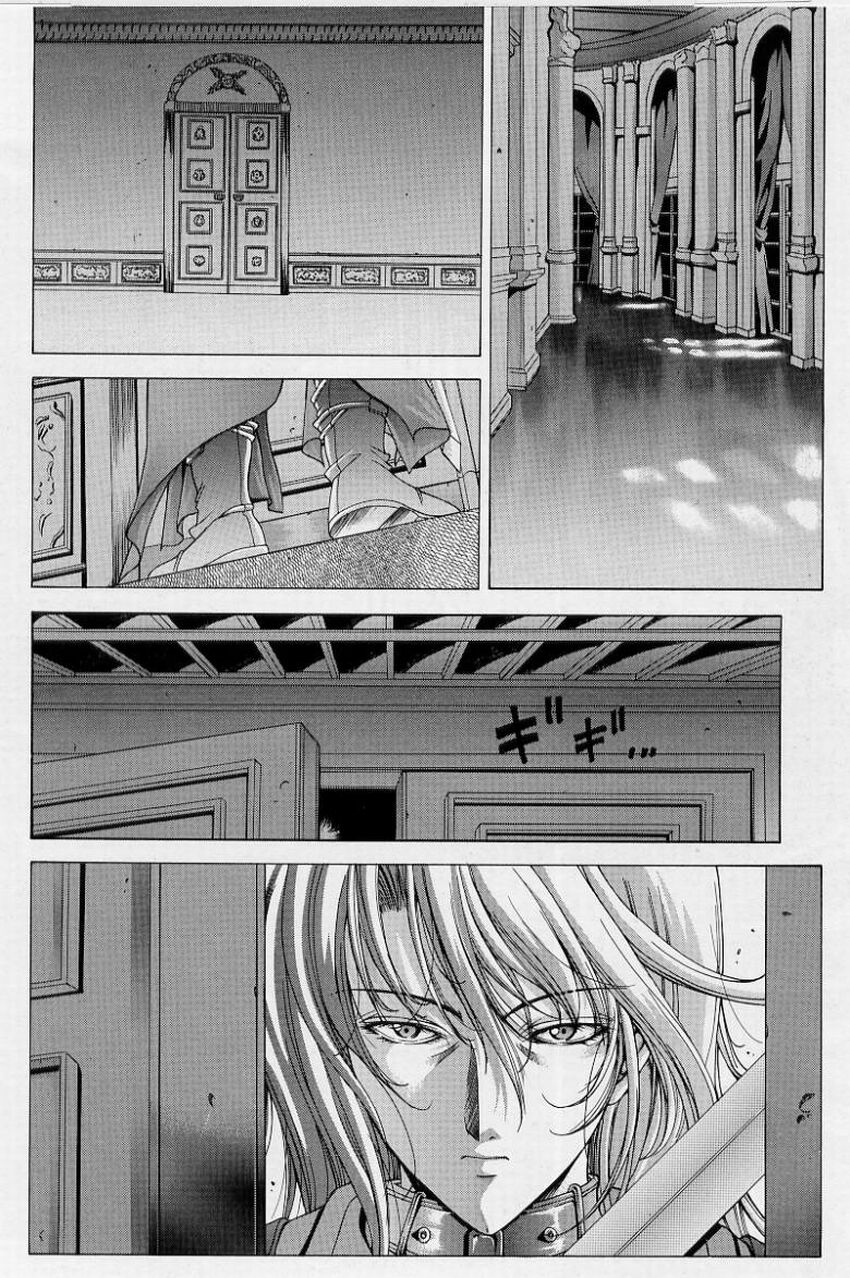 [Shinonome Maki] PAST PRINCESS 146eme image