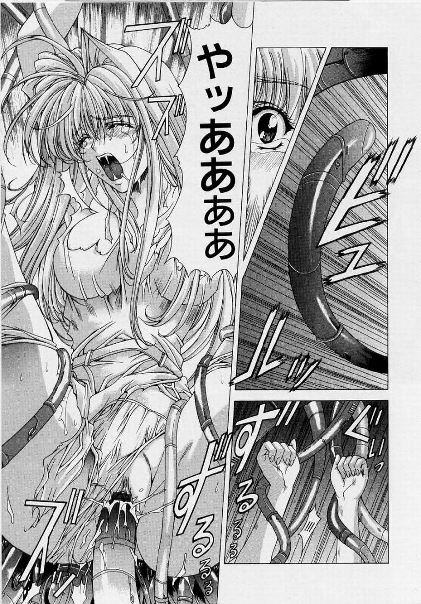 [Shinonome Maki] PAST PRINCESS 169eme image