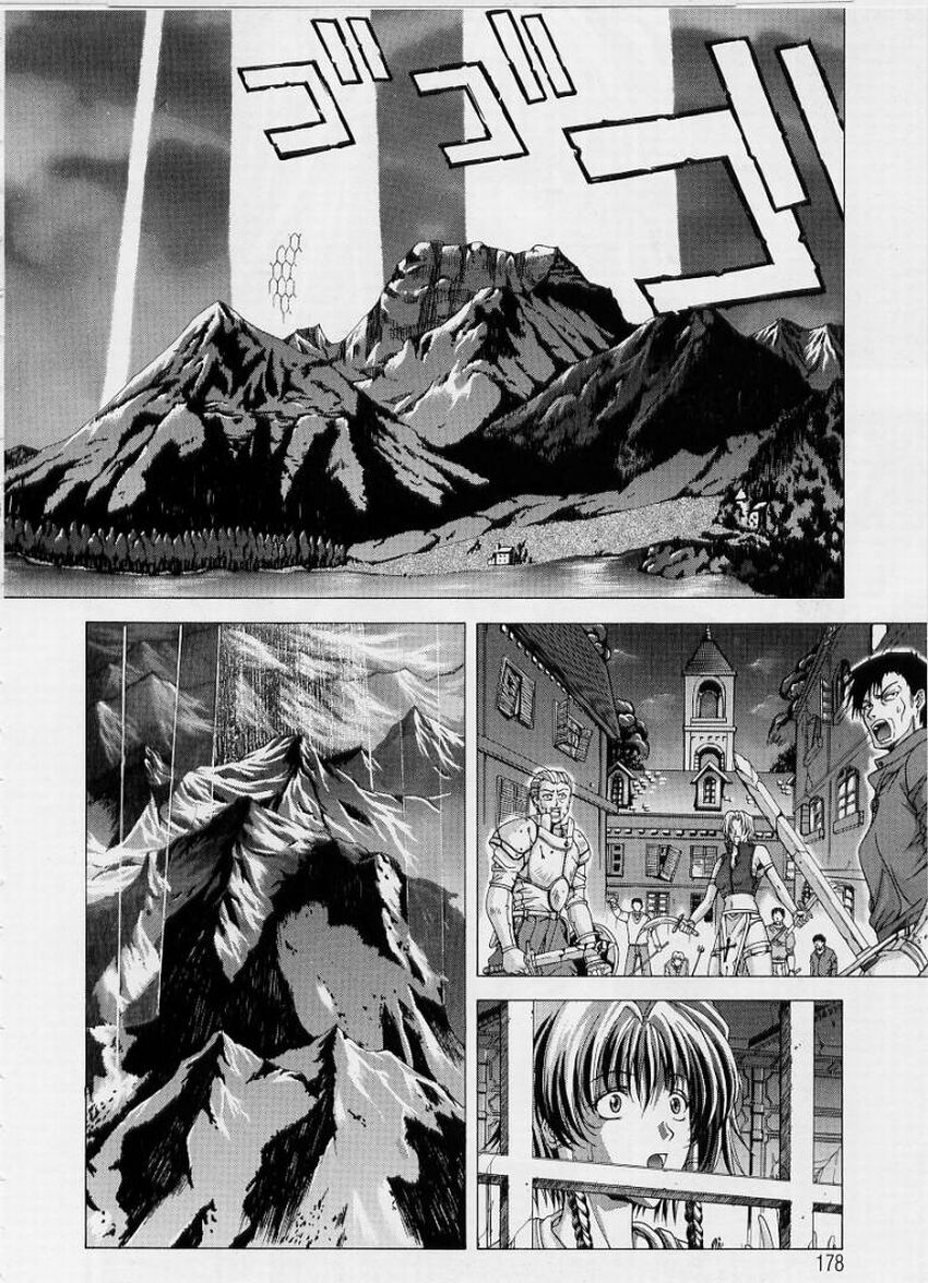 [Shinonome Maki] PAST PRINCESS 178eme image