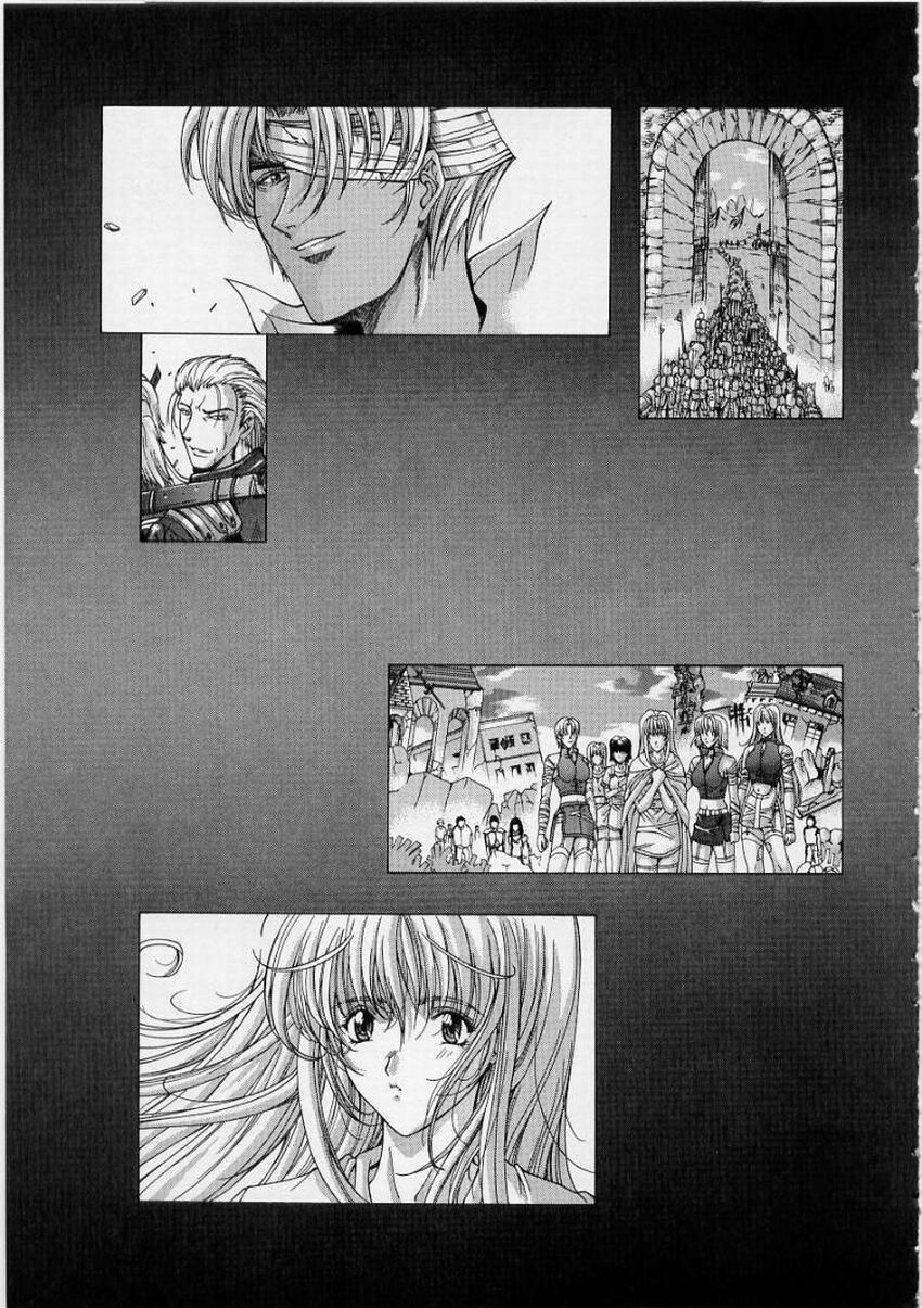 [Shinonome Maki] PAST PRINCESS 181eme image