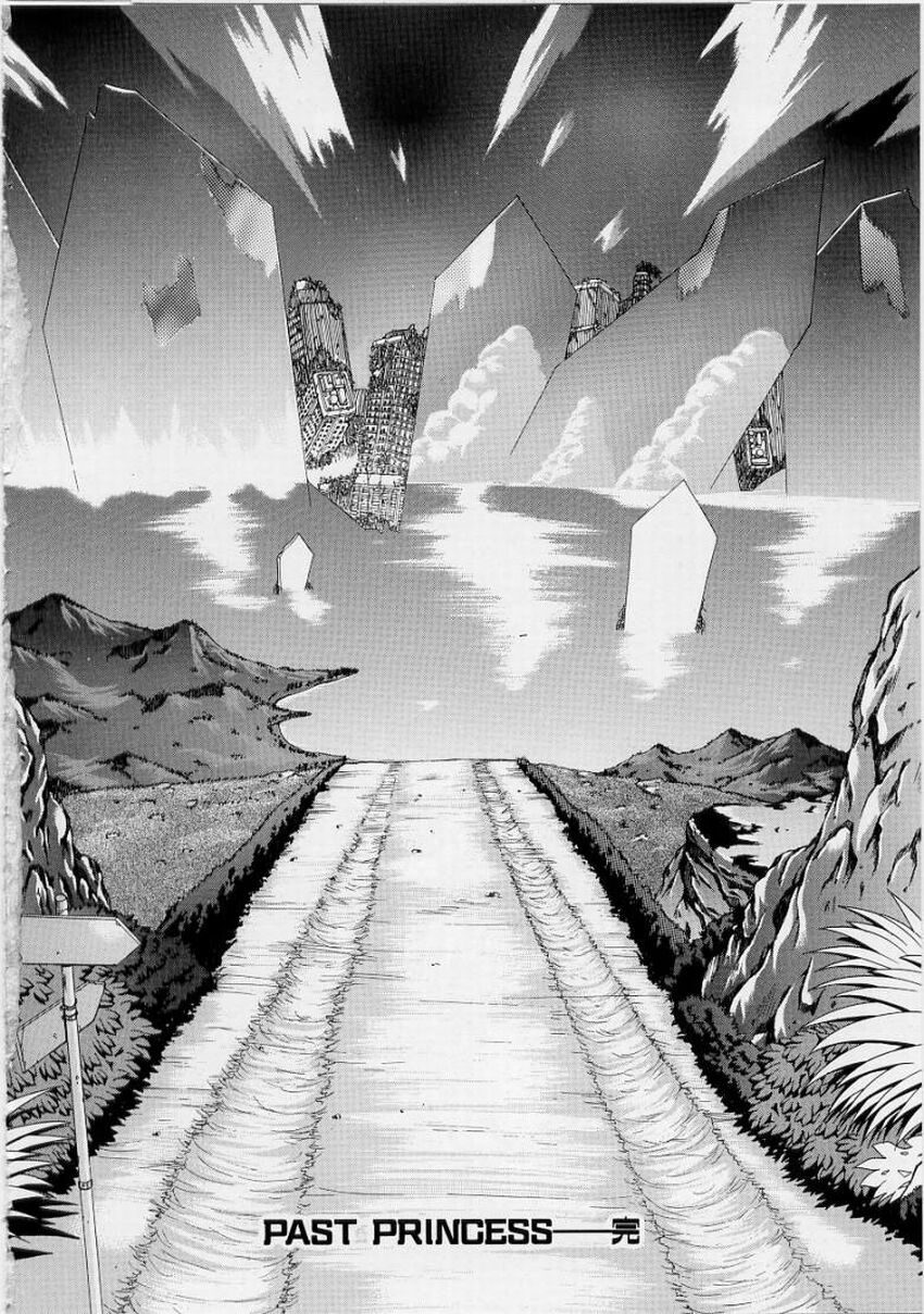 [Shinonome Maki] PAST PRINCESS 182eme image