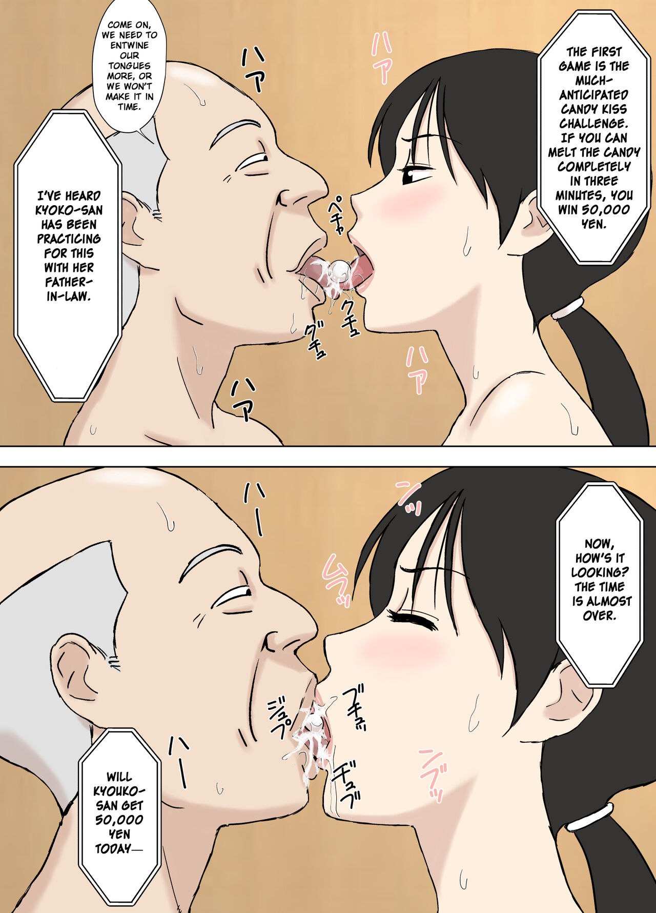 [Urakan] Juujun Mama no Chizuru-san to Otto no Tsurego | The Obedient Chizuru-san And Her Stepchild [English][Chalklog] 이미지 번호 33