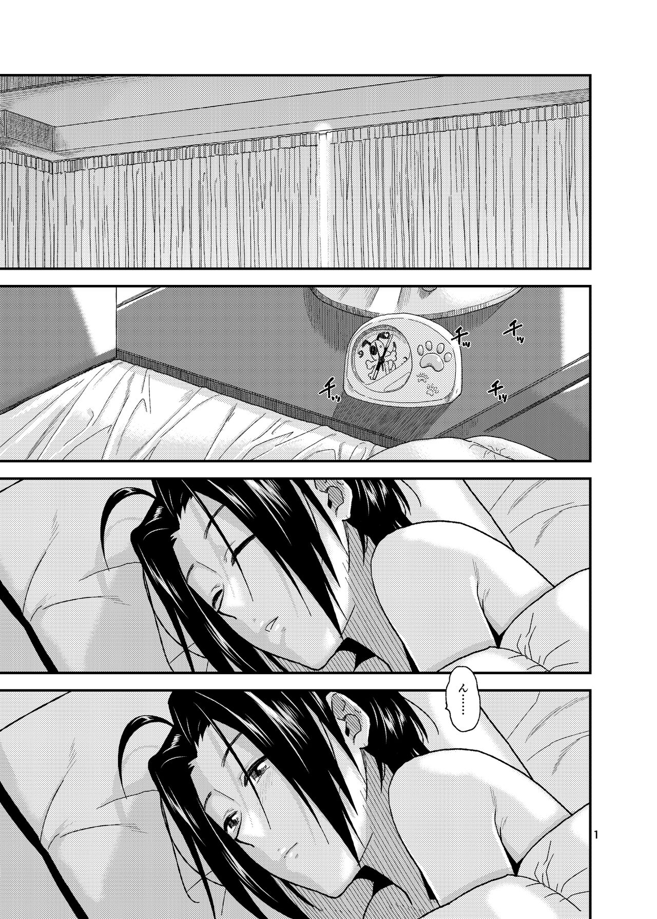 [Aimasutei (Fumitsuki Yuu)] Tender Time (THE IDOLM@STER) [Digital] image number 2