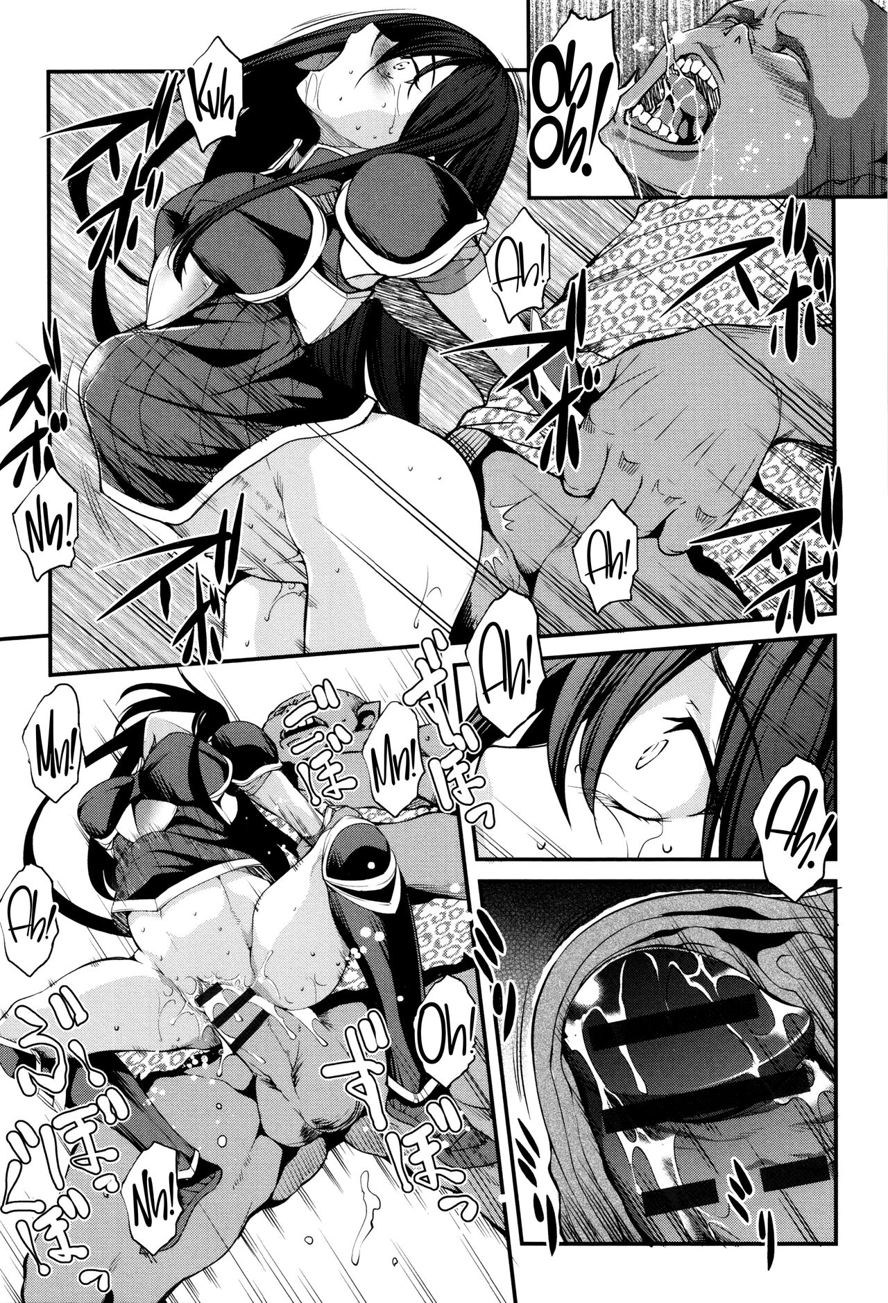 [Amano Kazumi] Shikyuu Yuugi ~Oku made Yogosareru Mesu-tachi~ [English] [CulturedCommissions] image number 158