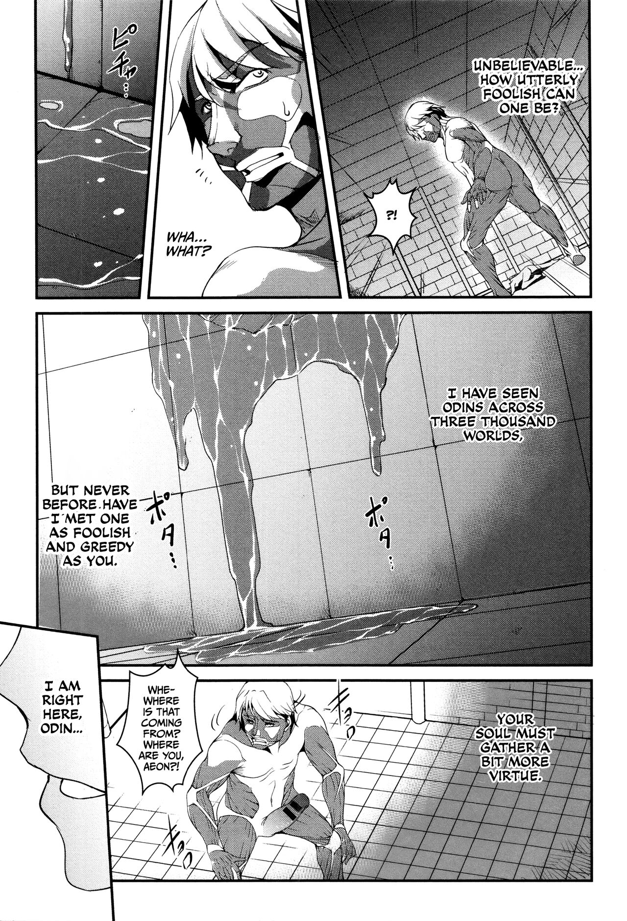 [Amano Kazumi] Shikyuu Yuugi ~Oku made Yogosareru Mesu-tachi~ [English] [CulturedCommissions] image number 184