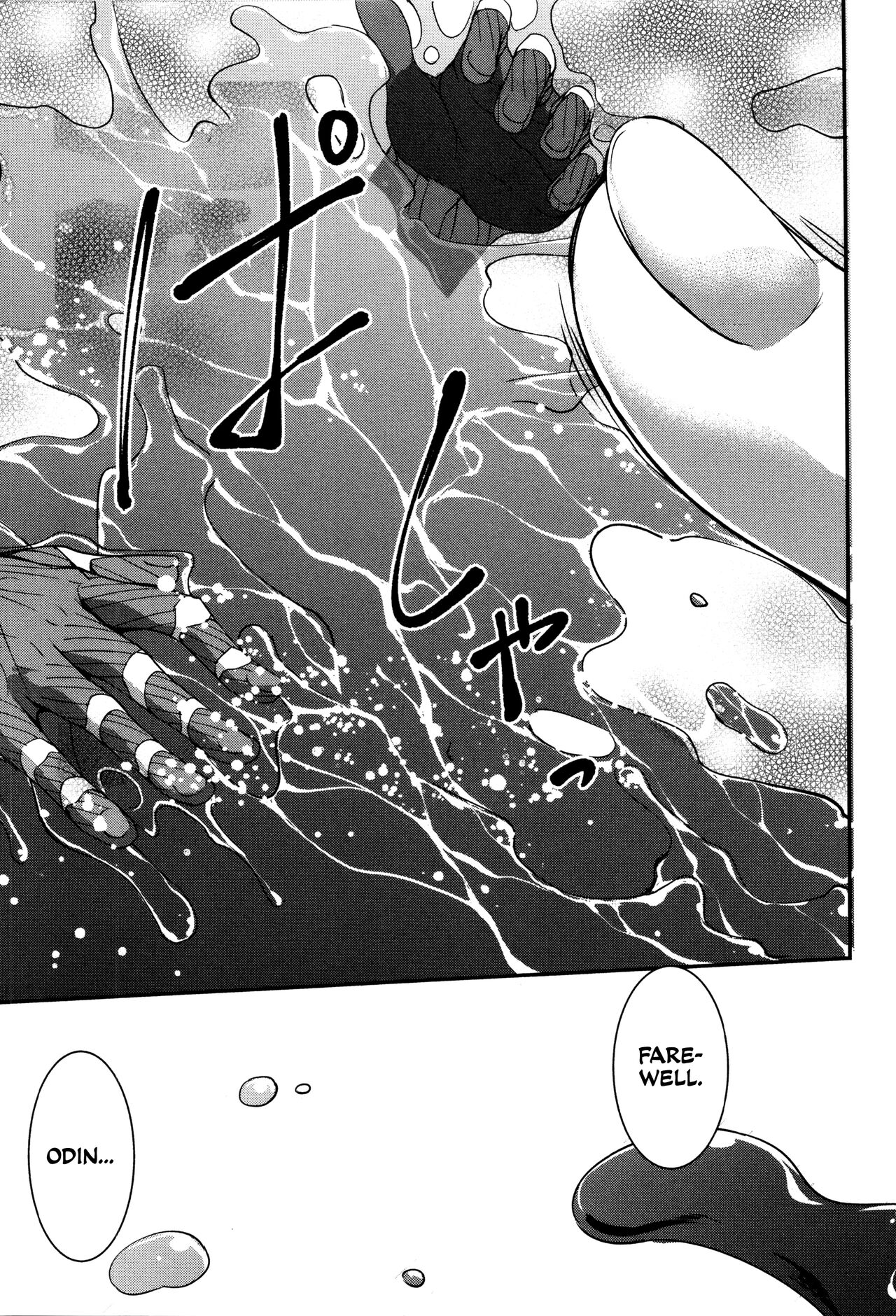 [Amano Kazumi] Shikyuu Yuugi ~Oku made Yogosareru Mesu-tachi~ [English] [CulturedCommissions] image number 188