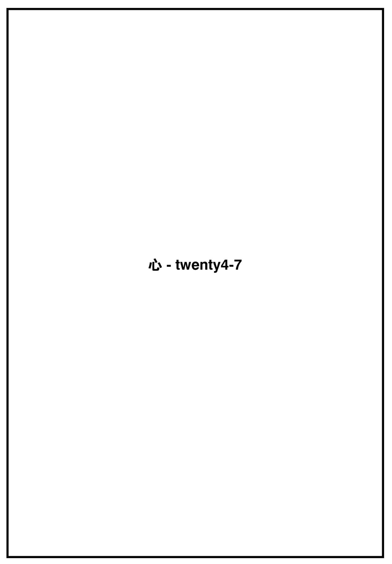 [Kakei Kei] Come Pain!2 (COMIC BAVEL 2023-10) [Chinese] [大鸟可不敢乱转汉化] [Digital] numero di immagine  12