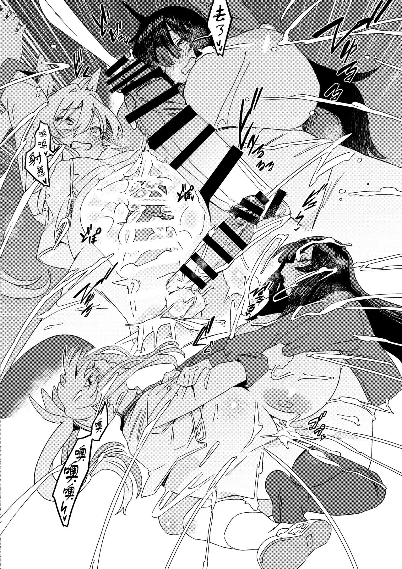 [Suimitsutou Koubou (Momo no Suidousui)] Futanari Jijo Gakuen -Kousen- [Chinese] [黄记汉化组][Digital] 画像番号 49