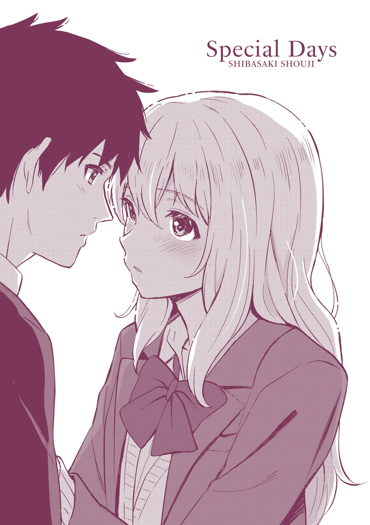 [Shibasaki Syouzi] Tokubetsu na Mainichi - Special daily | 特別的每一天 [Chinese] [Decensored] image number 5