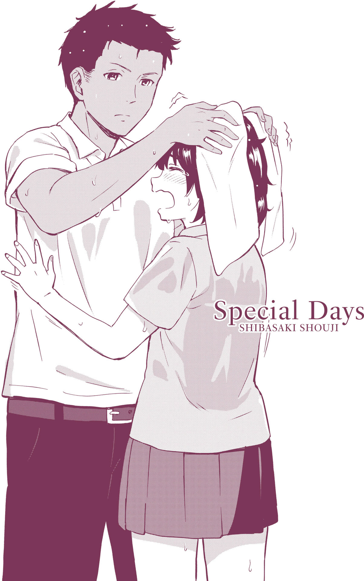 [Shibasaki Syouzi] Tokubetsu na Mainichi - Special daily | 特別的每一天 [Chinese] [Decensored] image number 6