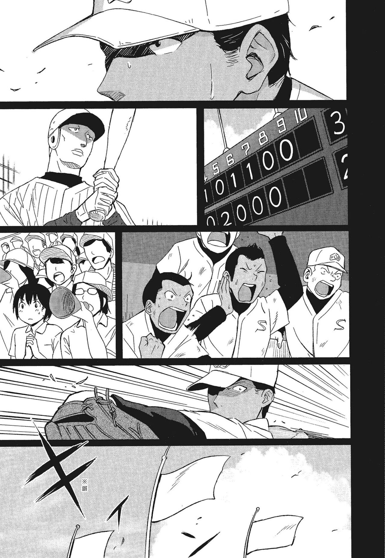 [Shibasaki Syouzi] Tokubetsu na Mainichi - Special daily | 特別的每一天 [Chinese] [Decensored] image number 177