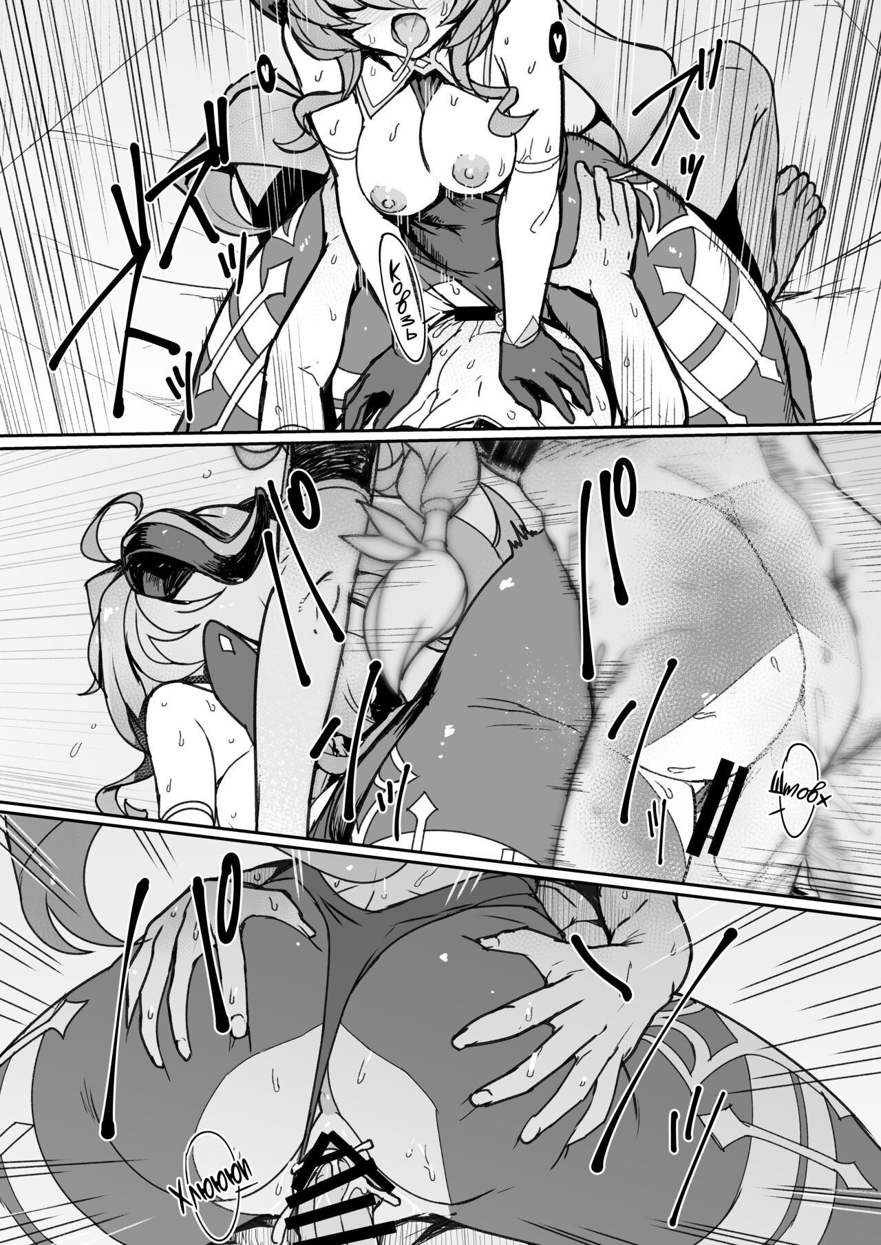 [Jikansa-Kougeki (Tooya Daisuke)] Amai Tsuyu -Sweet dew- | Солодка роса (Genshin Impact) [Ukrainian] [Переклади з Дирочки] [Digital] image number 19