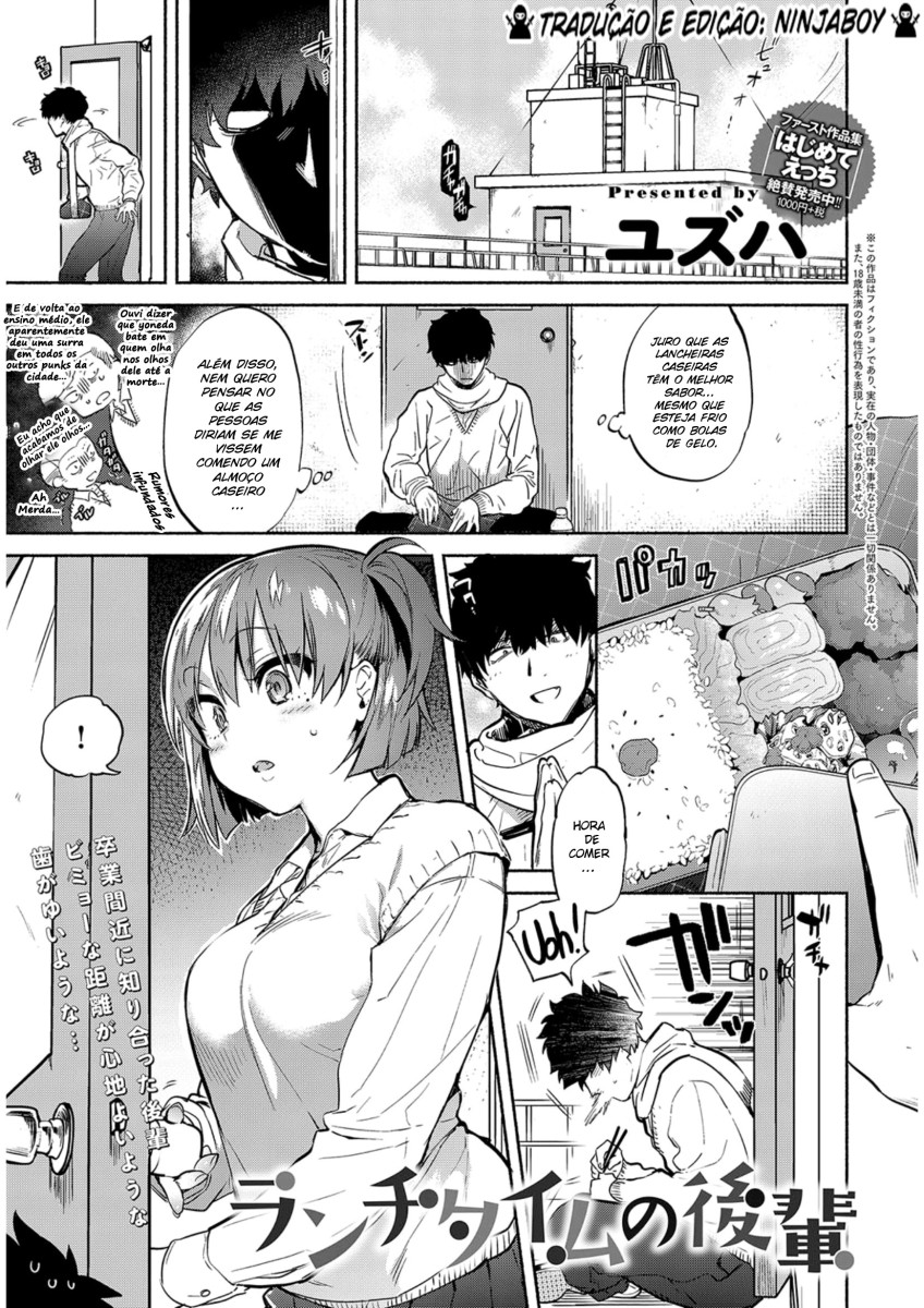 [Yuzuha] Lunch Time no Kouhai (COMIC Anthurium 2018-05) [Portuguese-BR] [Ninjaboy] [Digital] imagen número 1