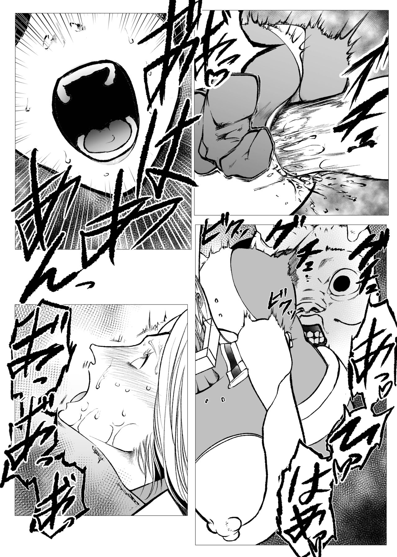 [FAT CAT] Superheroine Ema no Haiboku 7 [Digital] Bildnummer 10