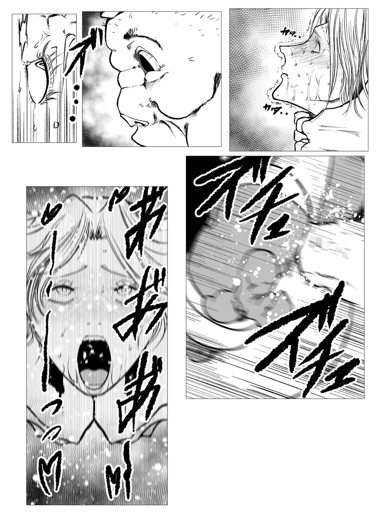 [FAT CAT] Superheroine Ema no Haiboku 7 [Digital] Bildnummer 17