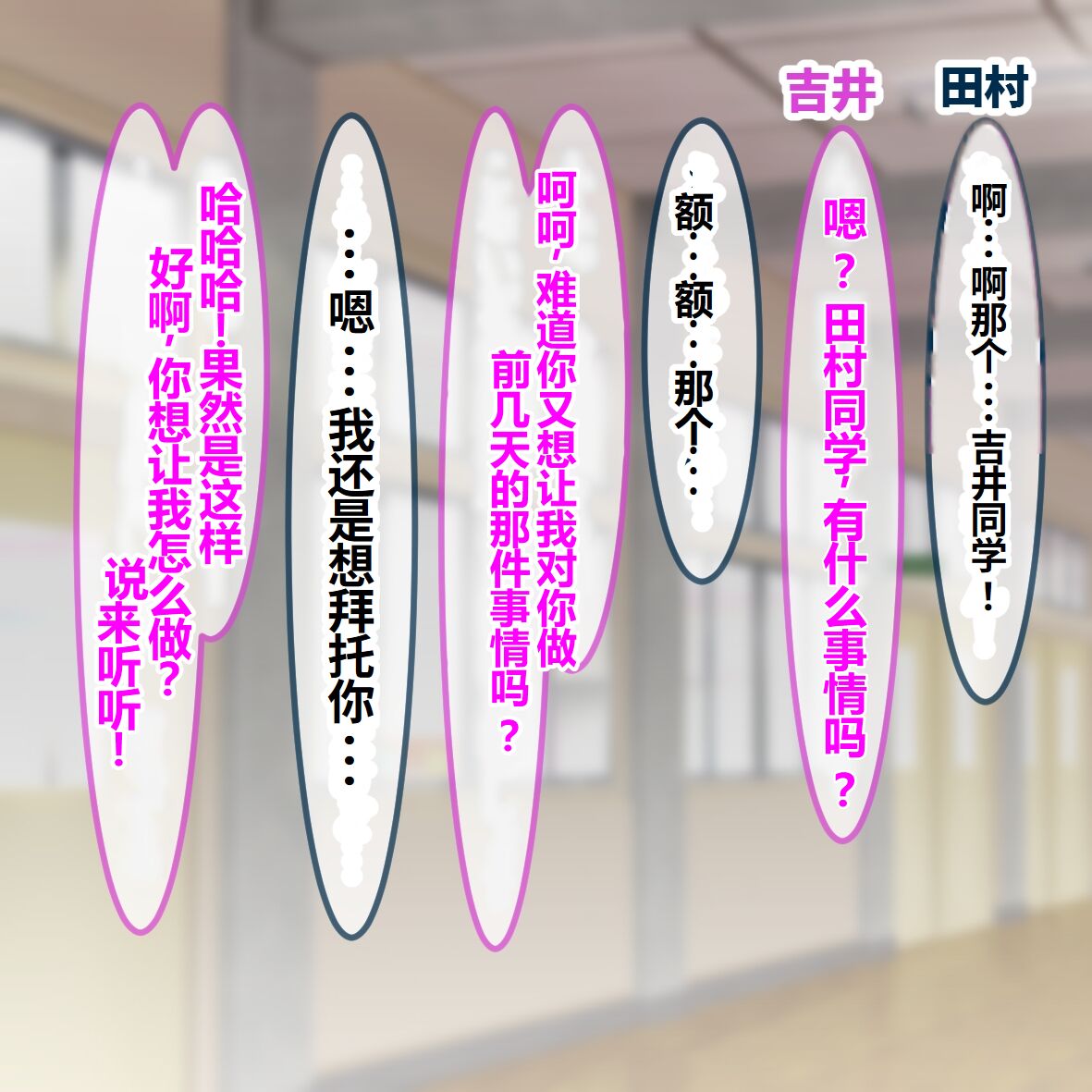 Hisano 汉化系列 【一个人汉化】 Bildnummer 2