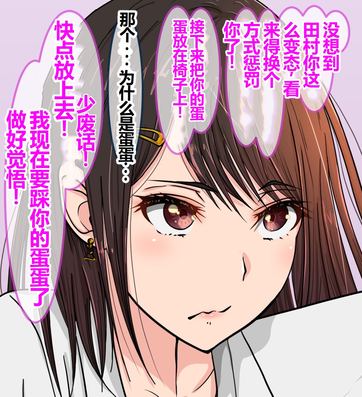 Hisano 汉化系列 【一个人汉化】 Bildnummer 17