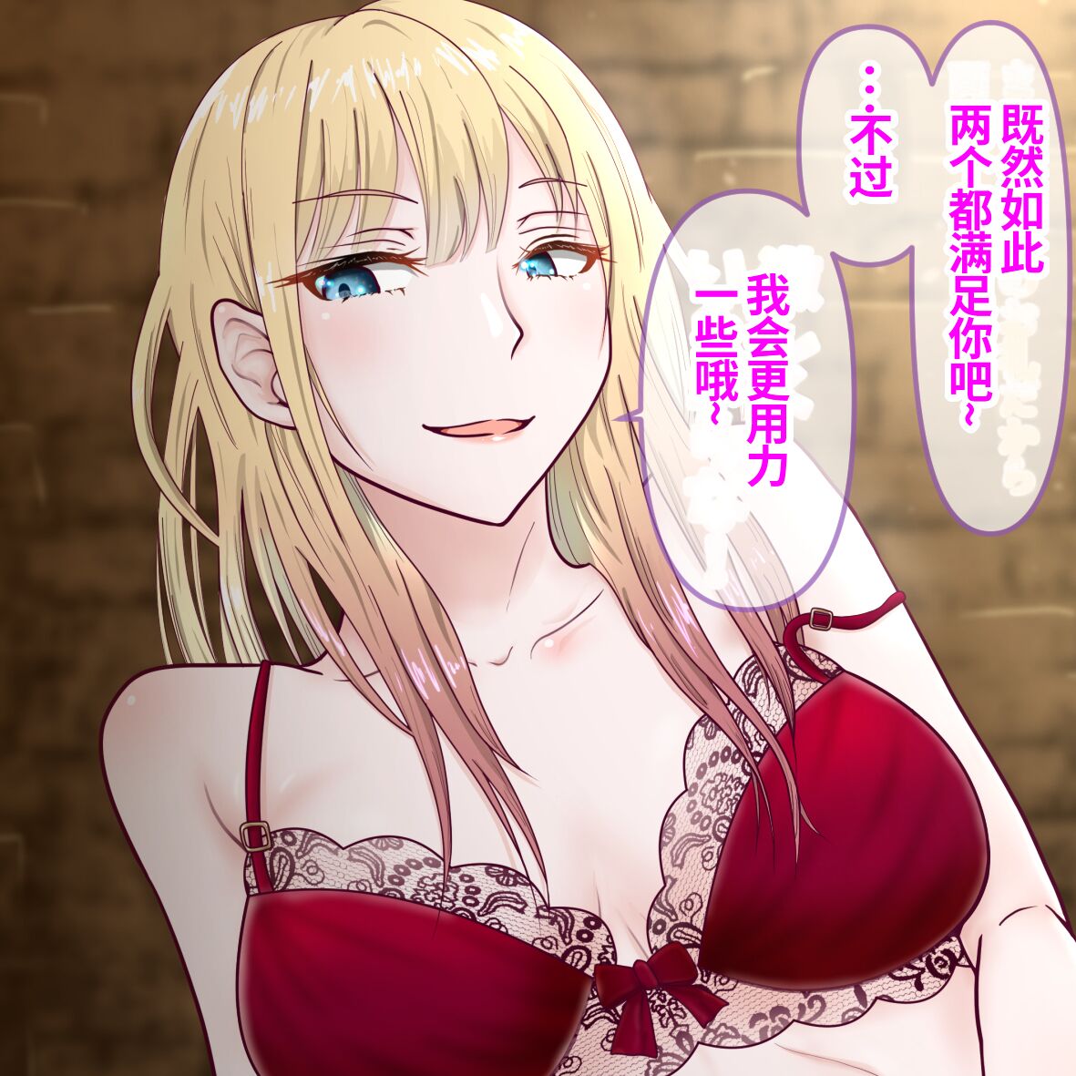 Hisano 汉化系列 【一个人汉化】 Bildnummer 34