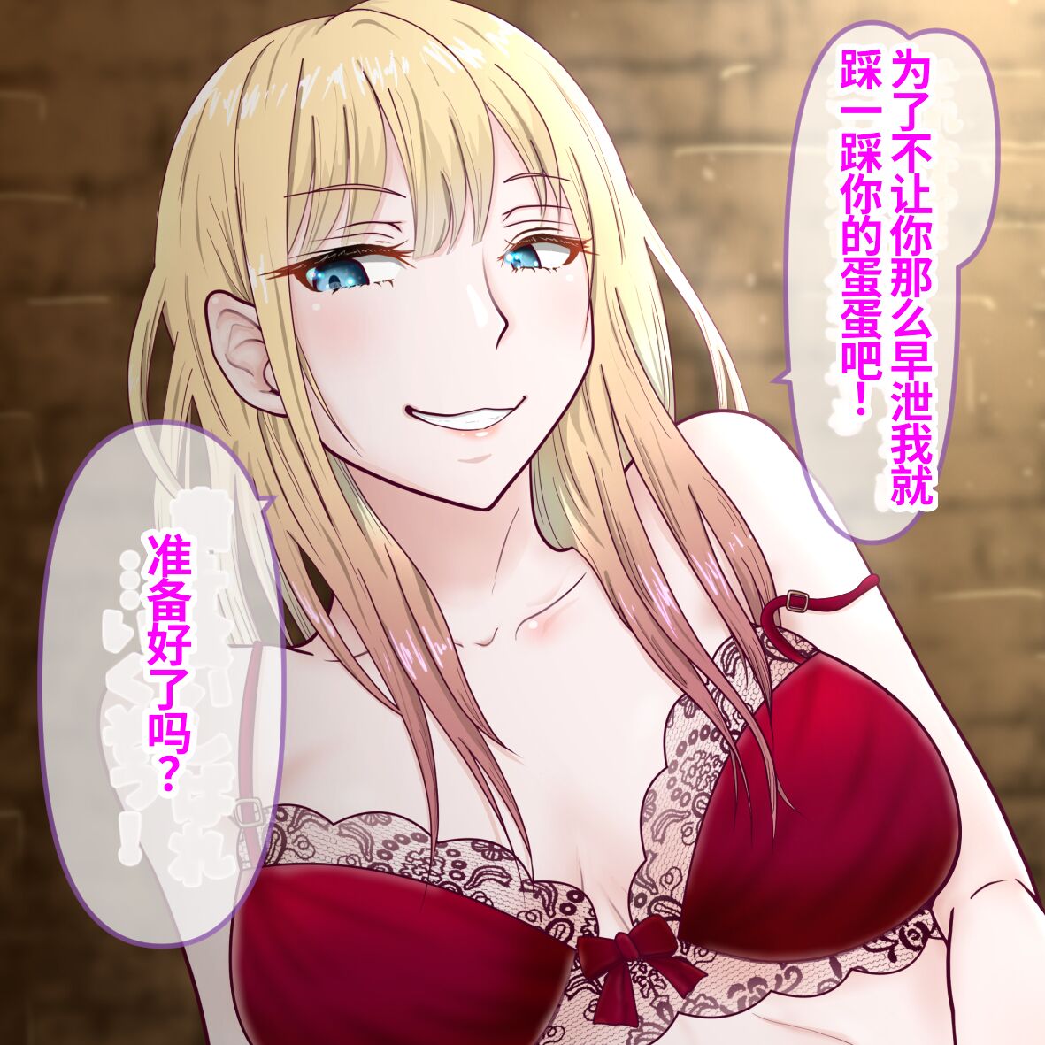 Hisano 汉化系列 【一个人汉化】 Bildnummer 37