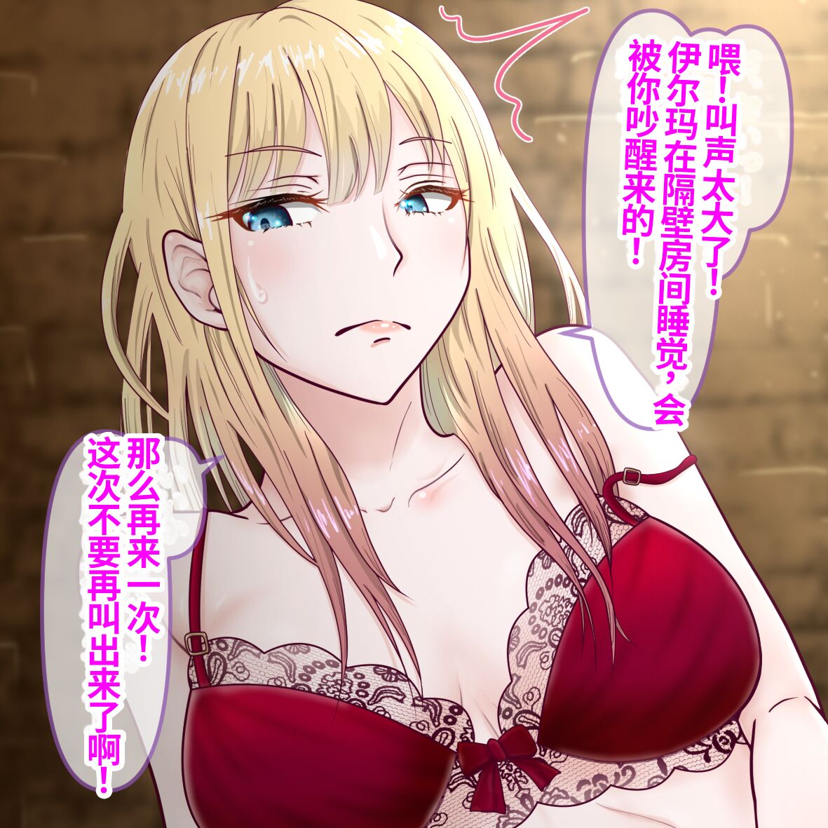 Hisano 汉化系列 【一个人汉化】 Bildnummer 39