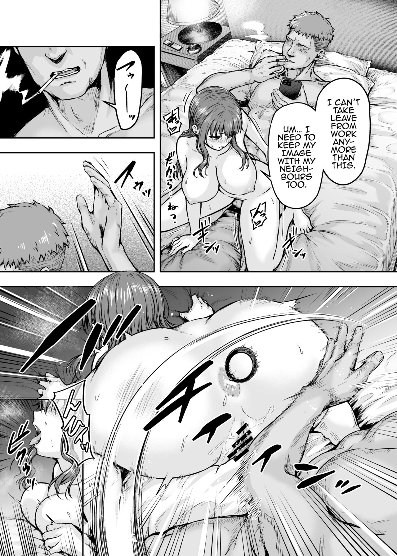 [Sazareito (Ohnaka Ito)] Watashi... Kaerare Chaimashita. 3 -AroThir OL ga Yarichin Daigakusei-tachi no Chinpo ni Dohamari suru made- [English] [SquigglesJPTeam] 画像番号 58