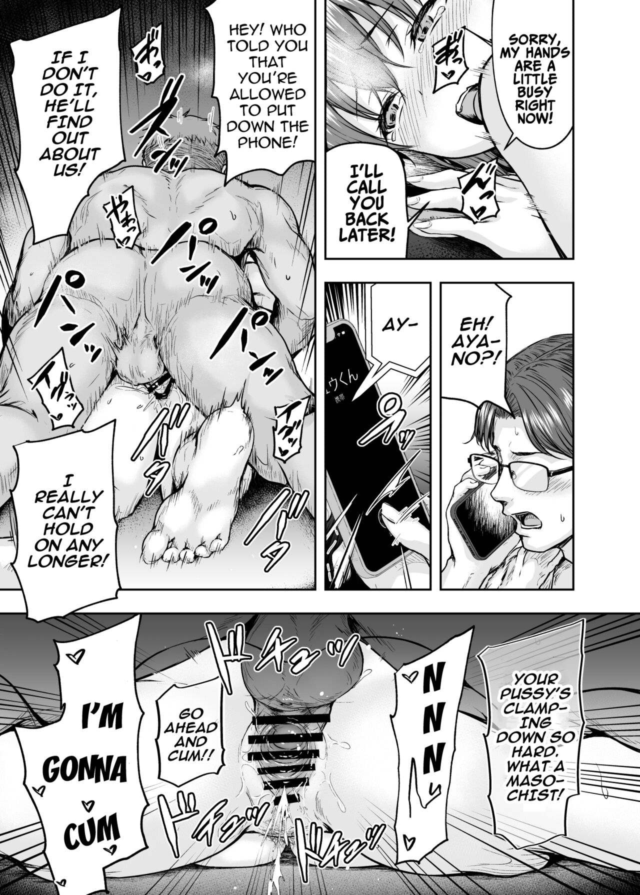 [Sazareito (Ohnaka Ito)] Watashi... Kaerare Chaimashita. 3 -AroThir OL ga Yarichin Daigakusei-tachi no Chinpo ni Dohamari suru made- [English] [SquigglesJPTeam] 画像番号 66