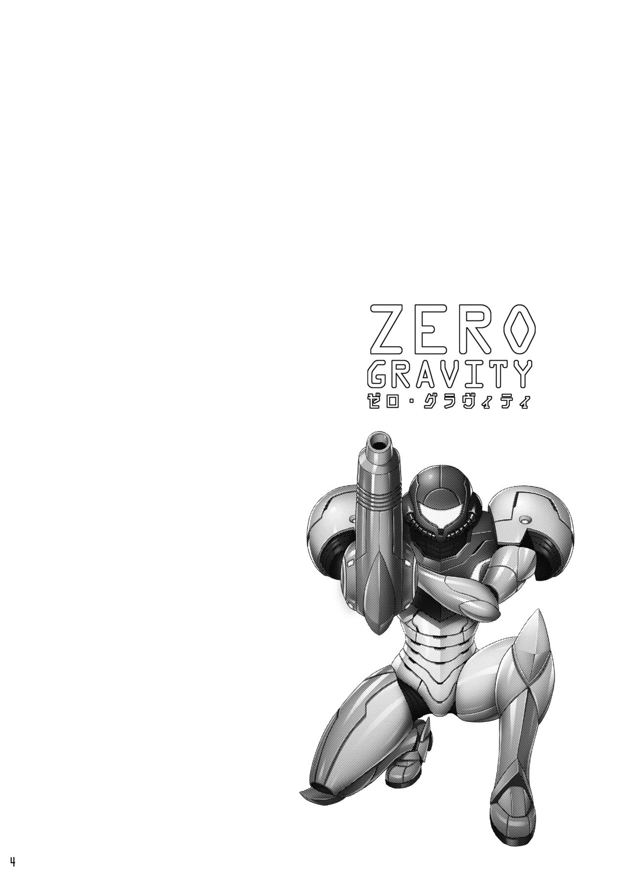 [Dangan Honey (Onomeshin)] Zero Gravity (Metroid) [English] [Digital] numero di immagine  3