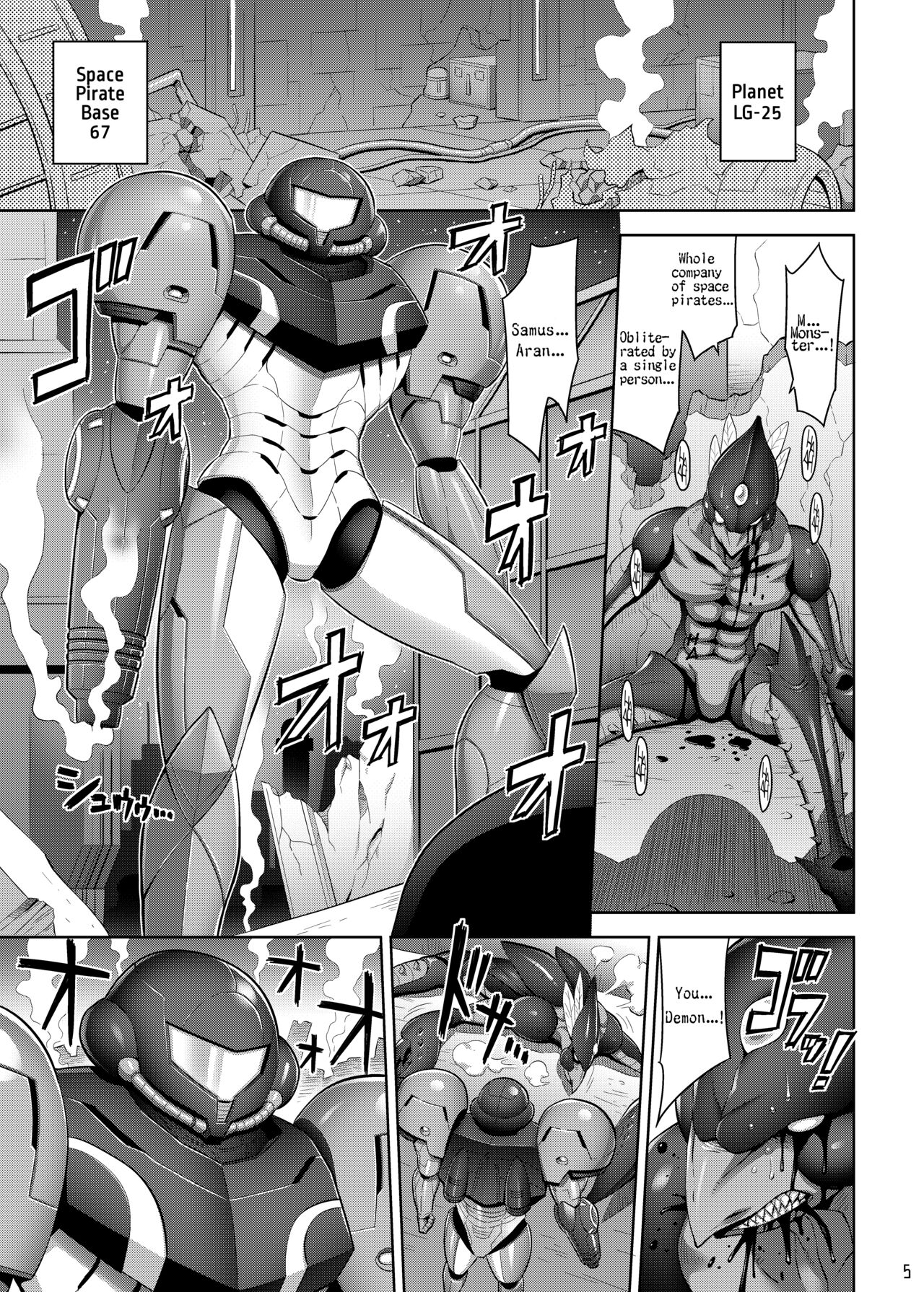 [Dangan Honey (Onomeshin)] Zero Gravity (Metroid) [English] [Digital] numero di immagine  4