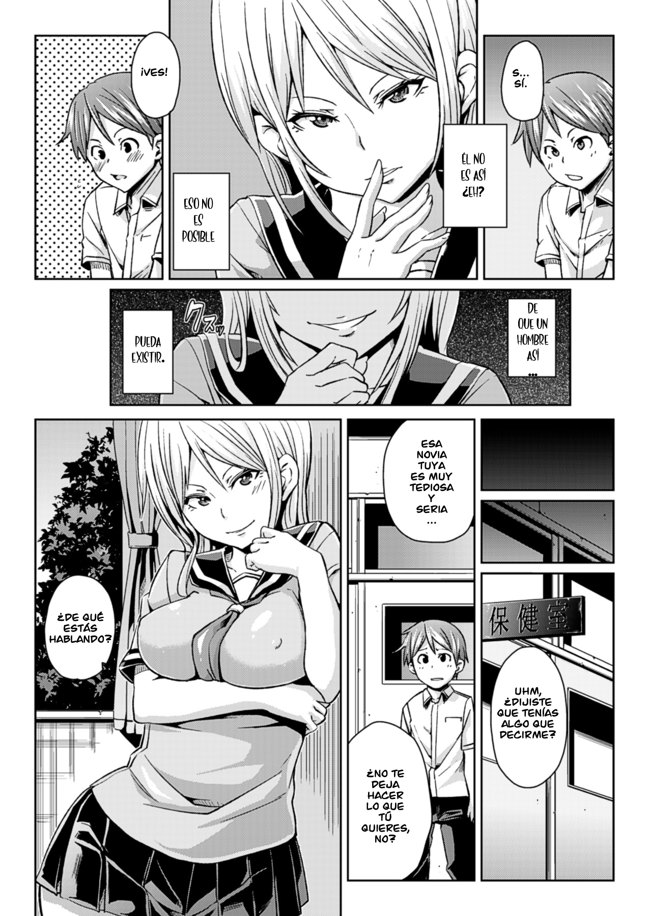 [Marui Maru] Yokujo Hunting Ch. 1-7 [Spanish] =EES= [Digital] 图片编号 57