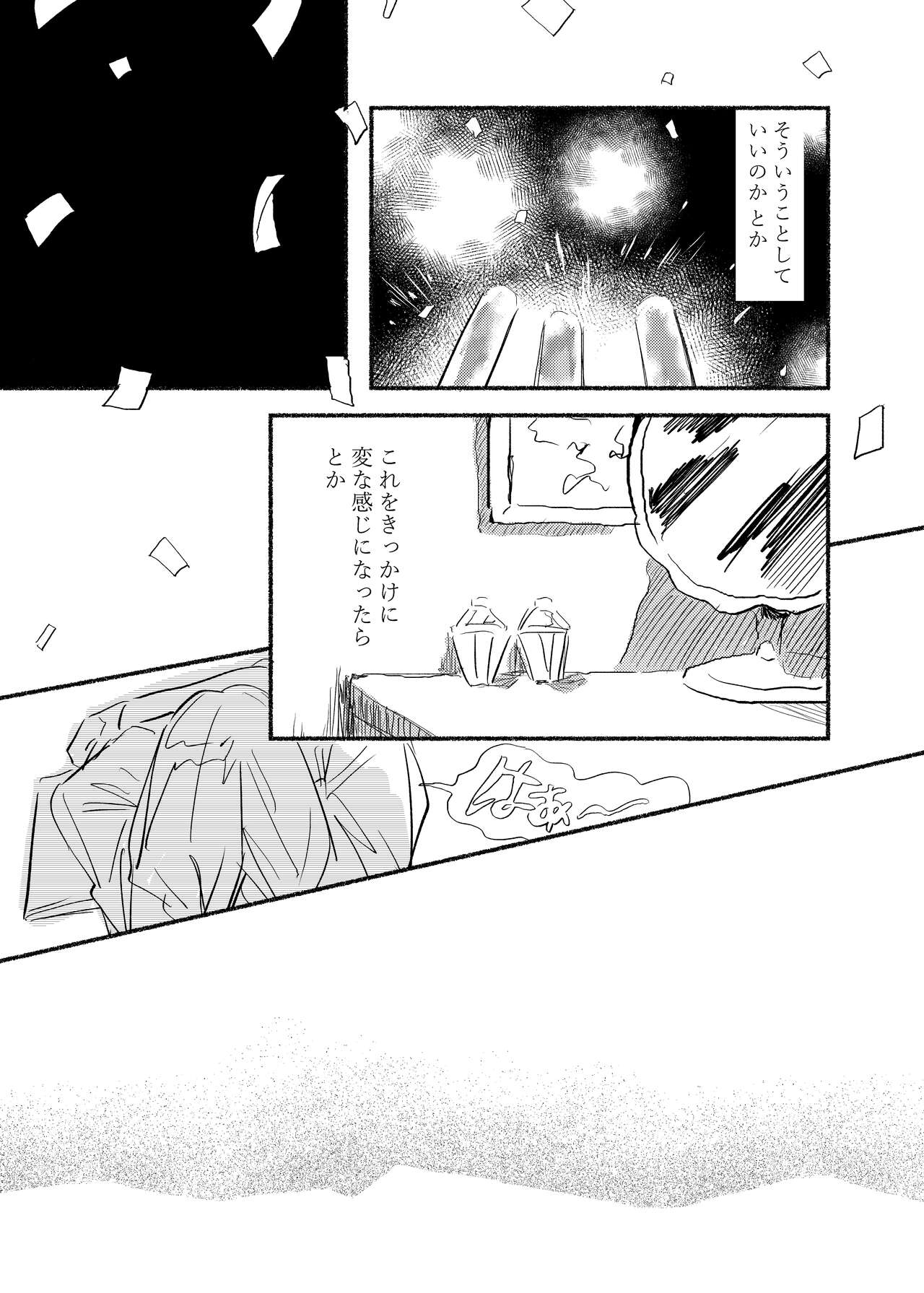 4 이미지 번호 14