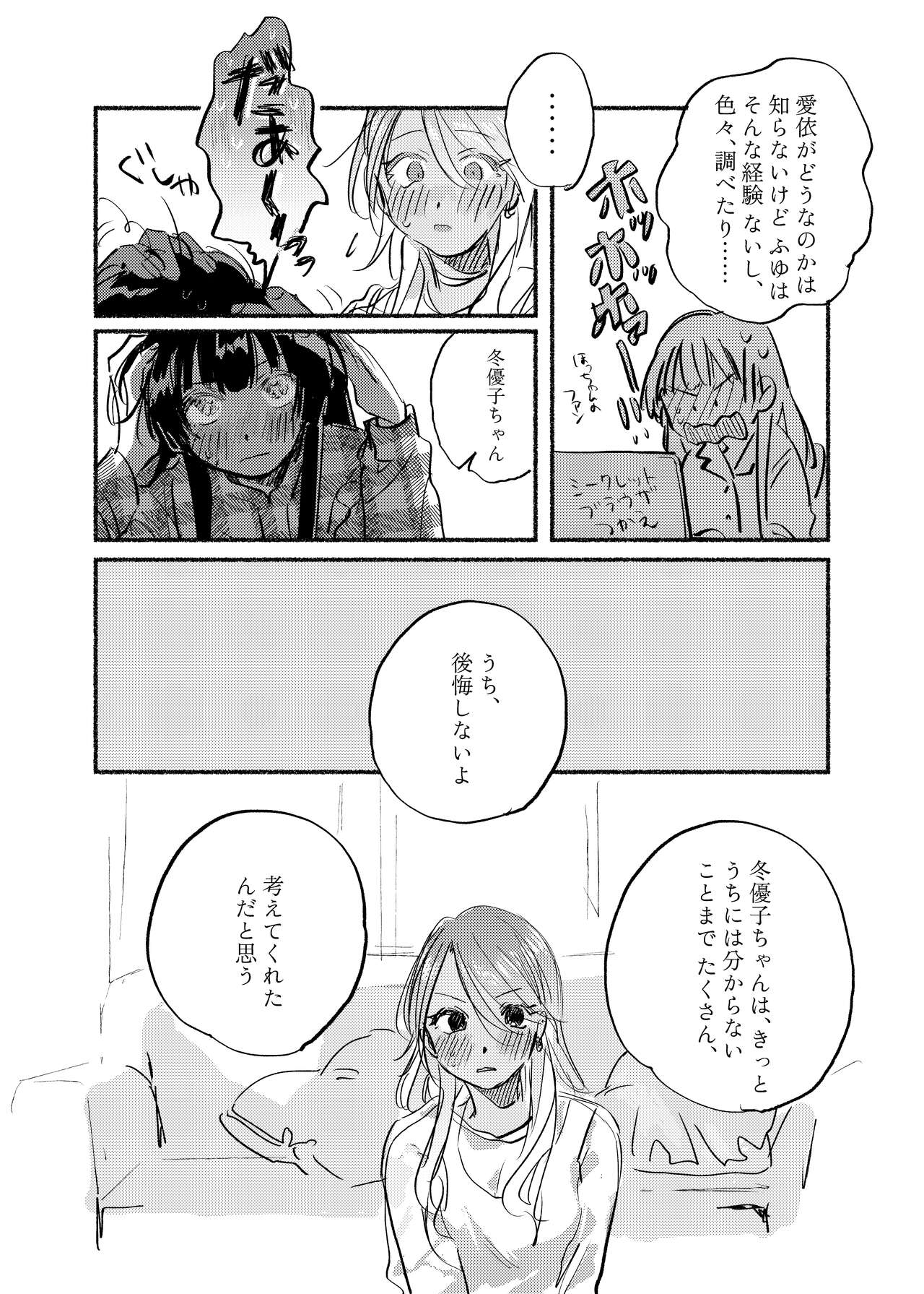 4 이미지 번호 19