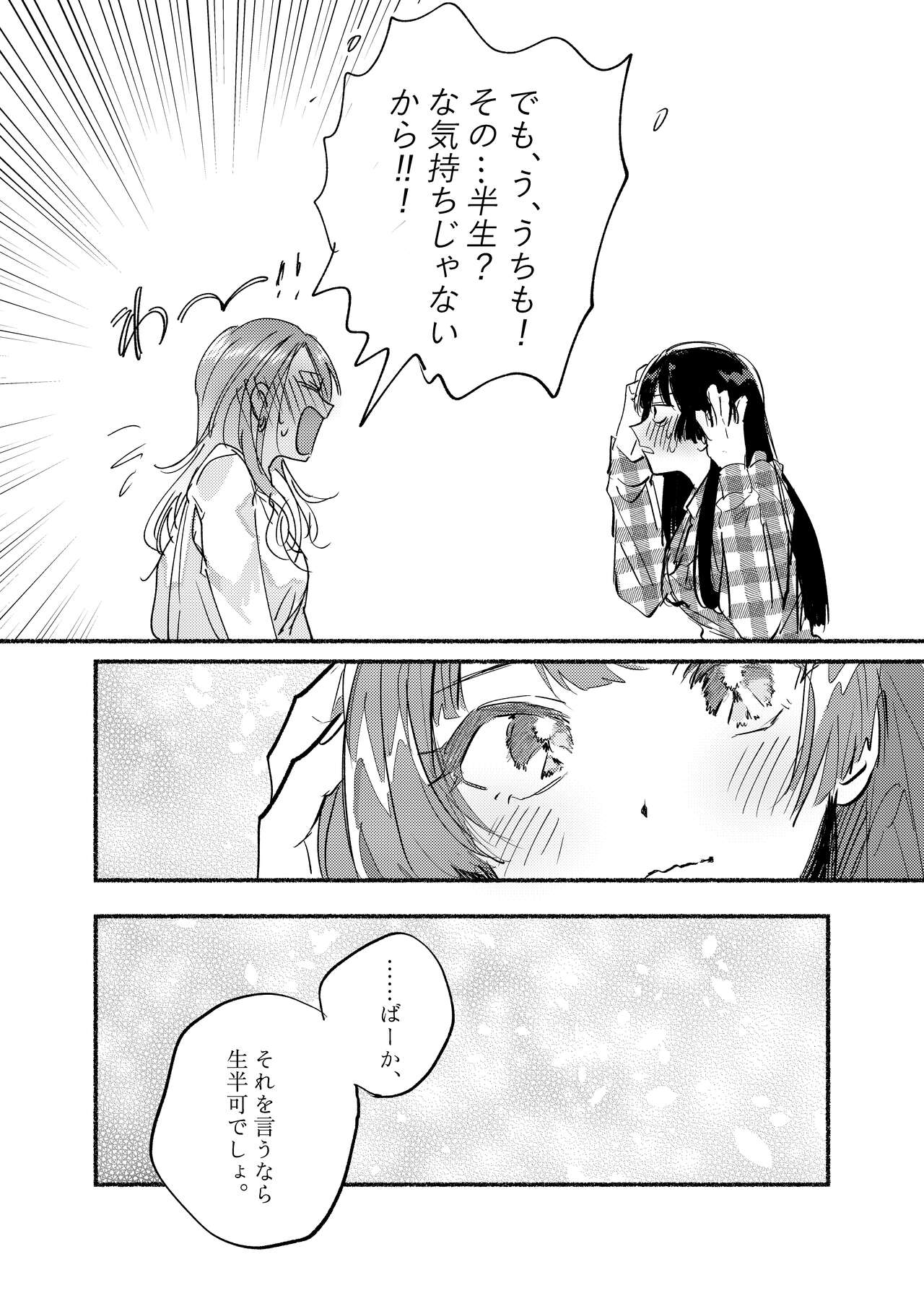 4 이미지 번호 20