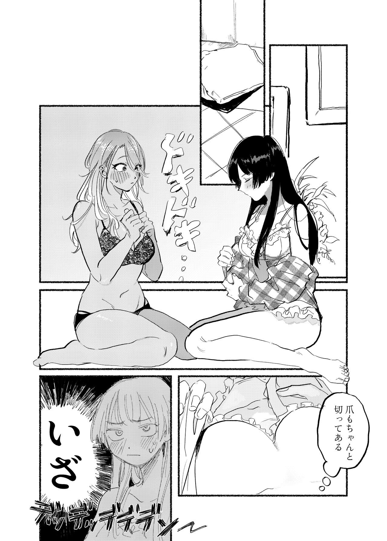 4 이미지 번호 21